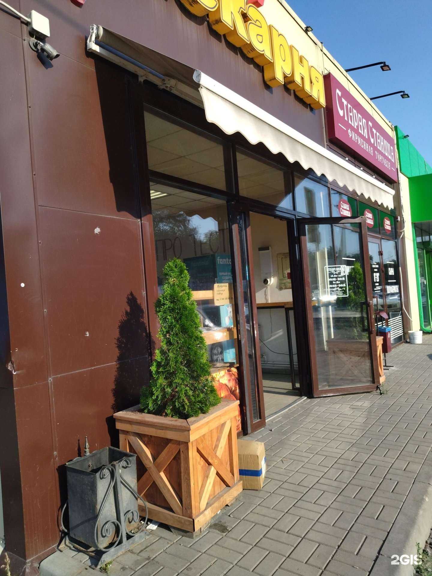 Отзывы на компанию Пекарня в г. Новочеркасск c фото