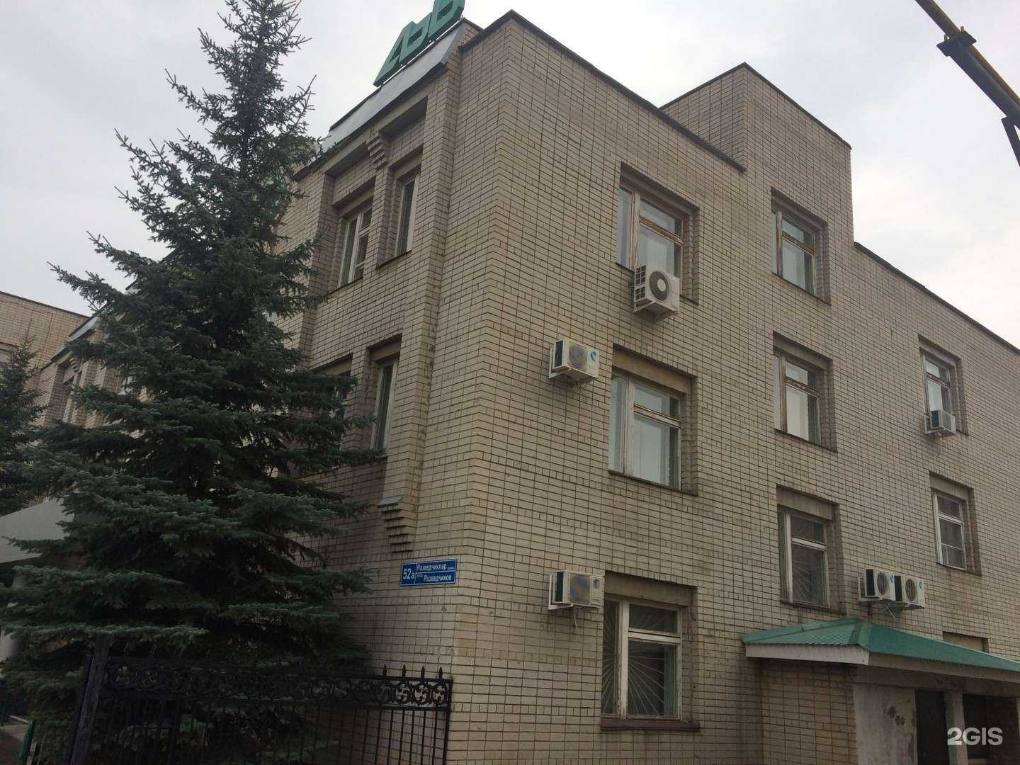 Отзывы на компанию Ак Барс Банк в Елабуге c фото - фотография 2 из 2