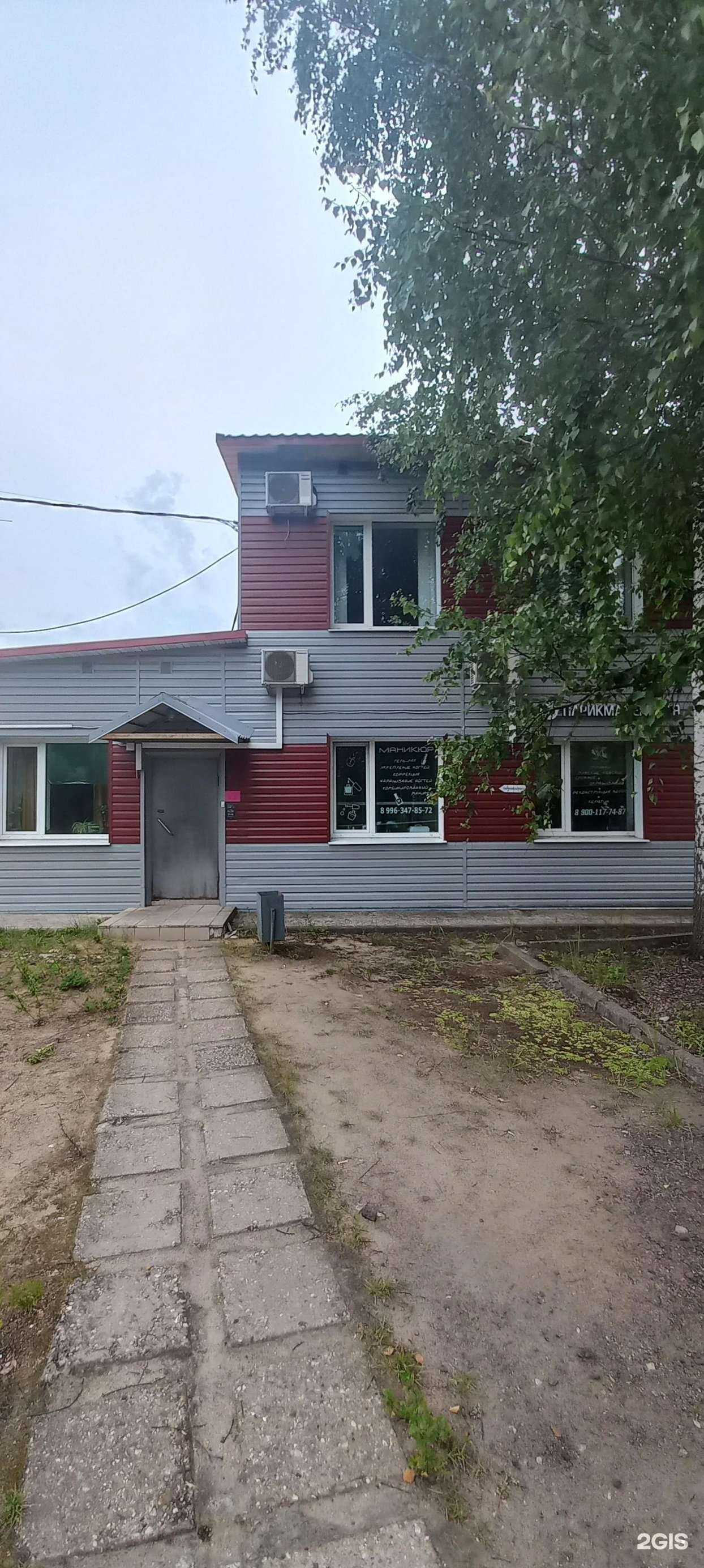 Отзывы на компанию Салон красоты в г. Тверь c фото