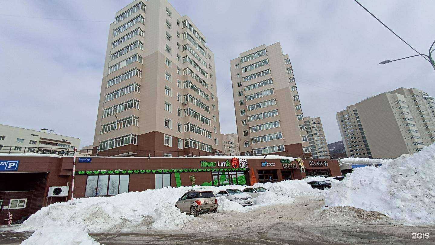 Отзывы на компанию Dogroom в Южно-Сахалинске c фото - фотография 2 из 2