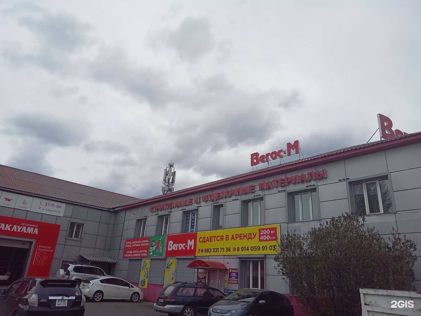 Отзывы на компанию Магазин автозапчастей для японских и корейских грузовых автомобилей в Улан-Удэ c фото - фотография 2 из 2