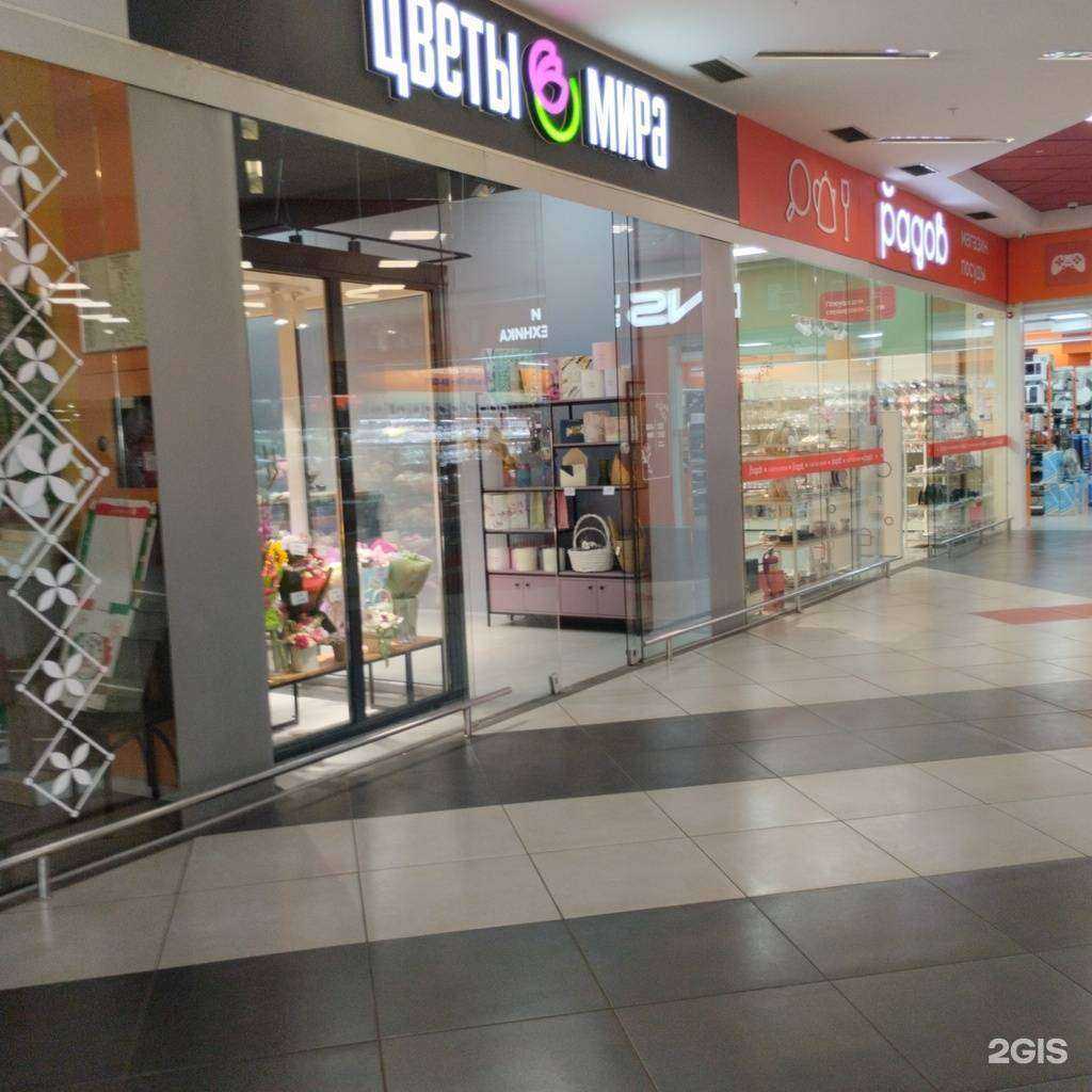 Отзывы на компанию Цветы мира в г. Калининград c фото