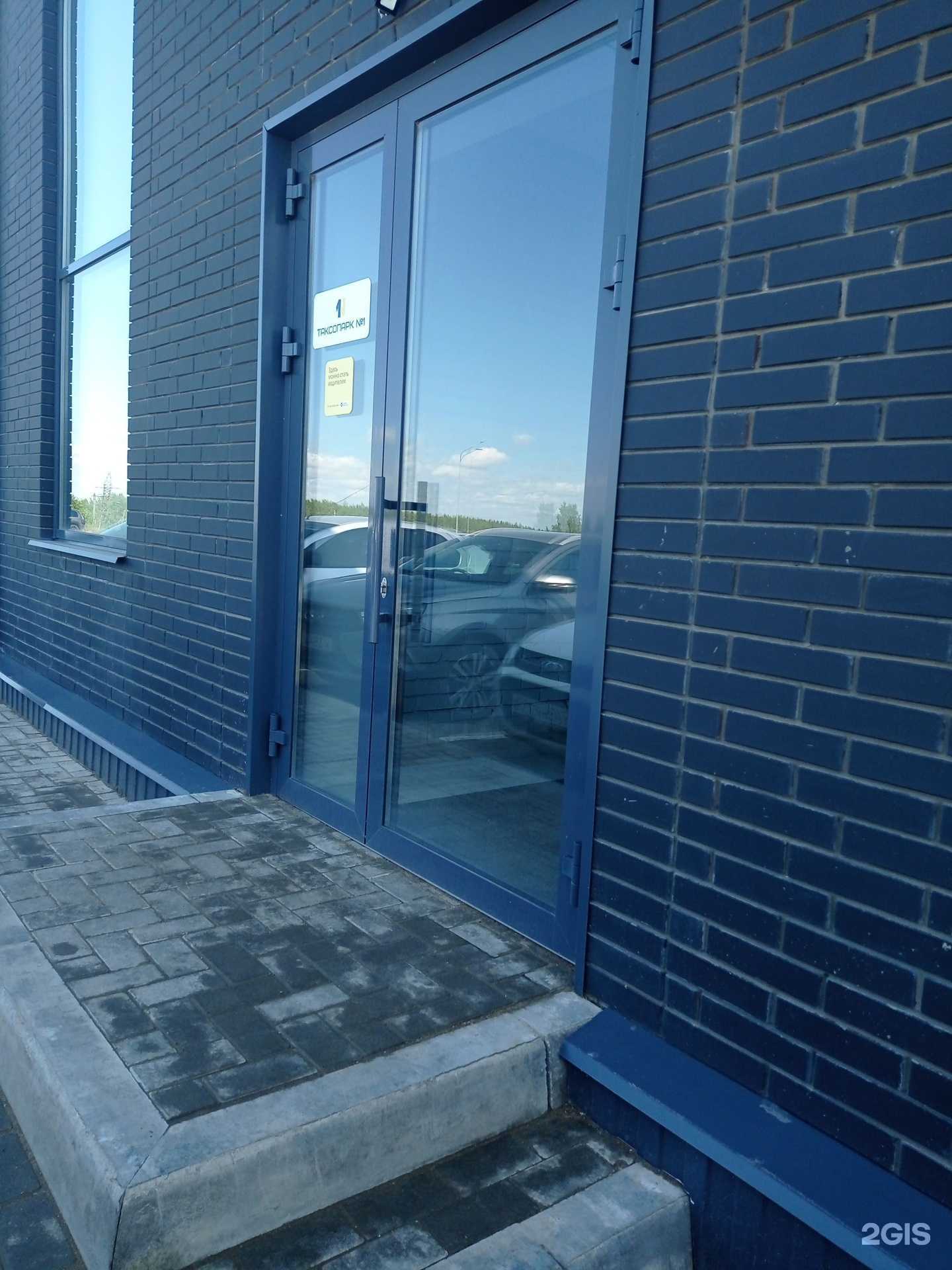 Отзывы на компанию Таксопарк №1 в Елабуге c фото