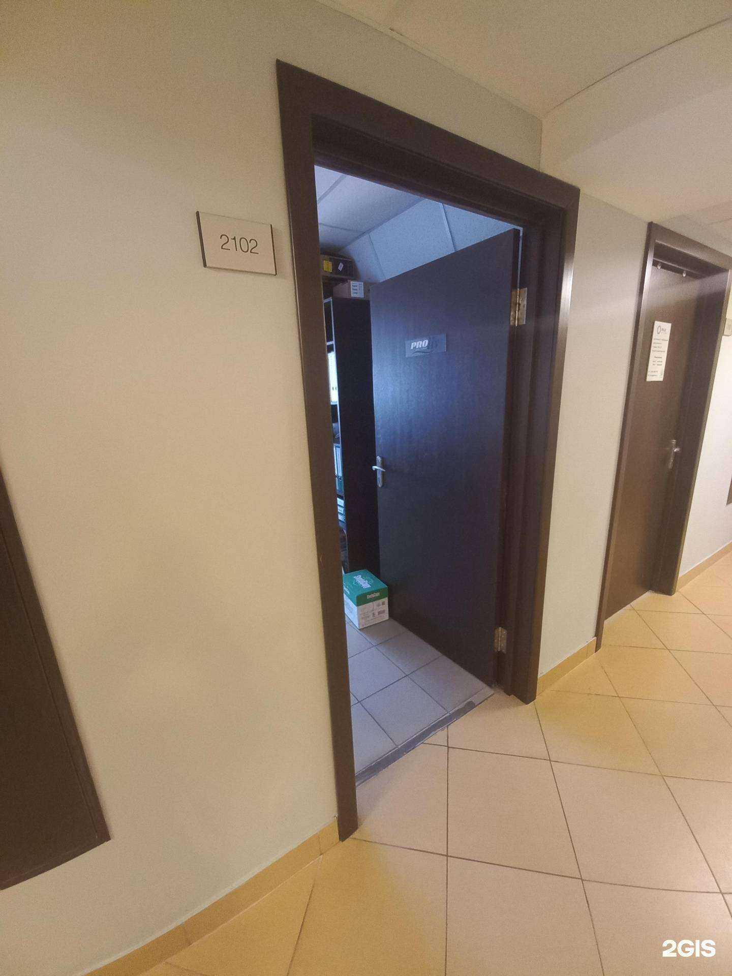 Отзывы на компанию ПроЛив-Поволжье в г. Тольятти c фото