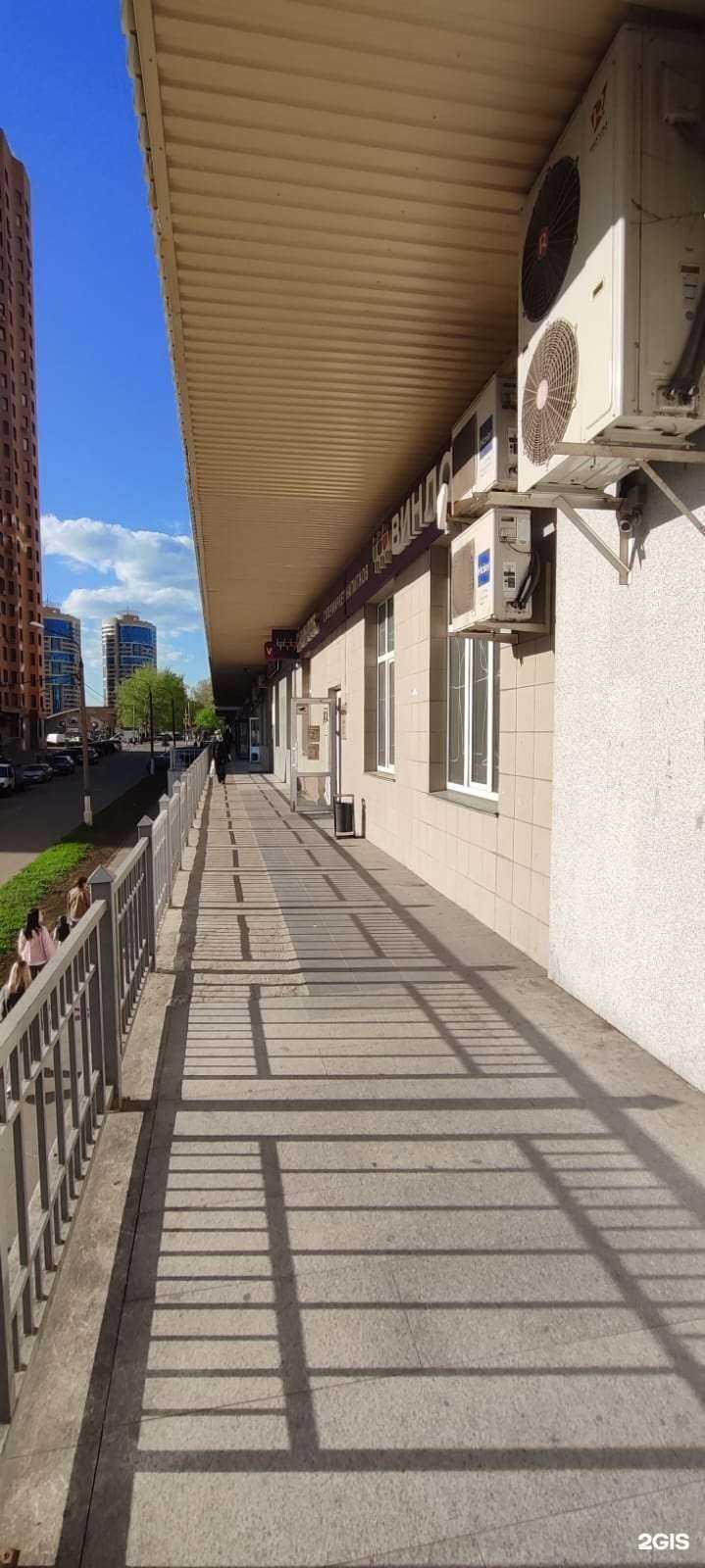 Отзывы на компанию Стирка.com в г. Реутов c фото