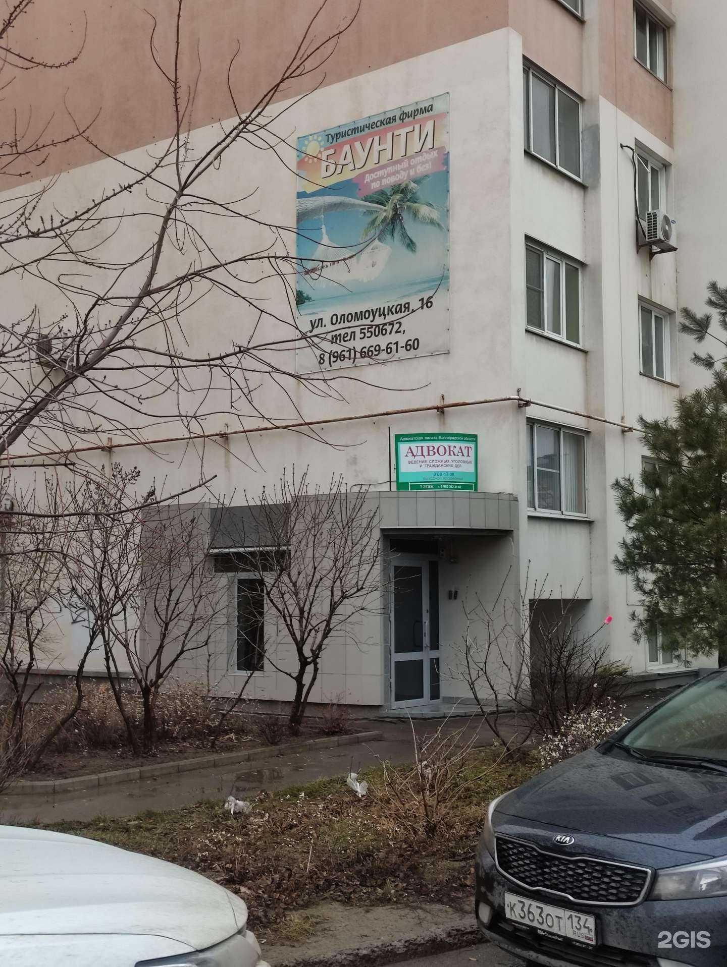 Отзывы на компанию Wella-имидж в Волжском c фото - фотография 2 из 2