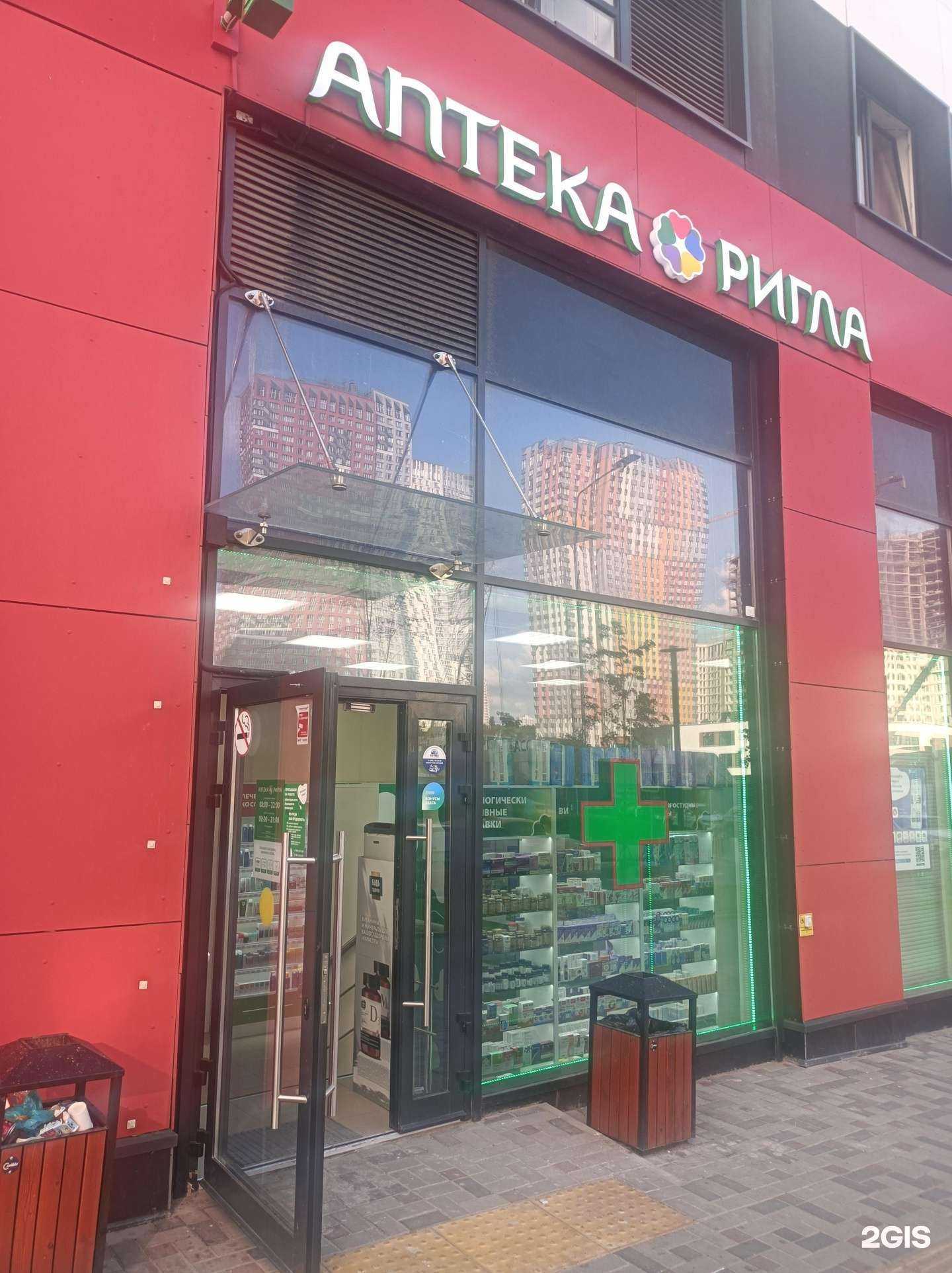 Отзывы на компанию Горздрав в г. Красногорск c фото