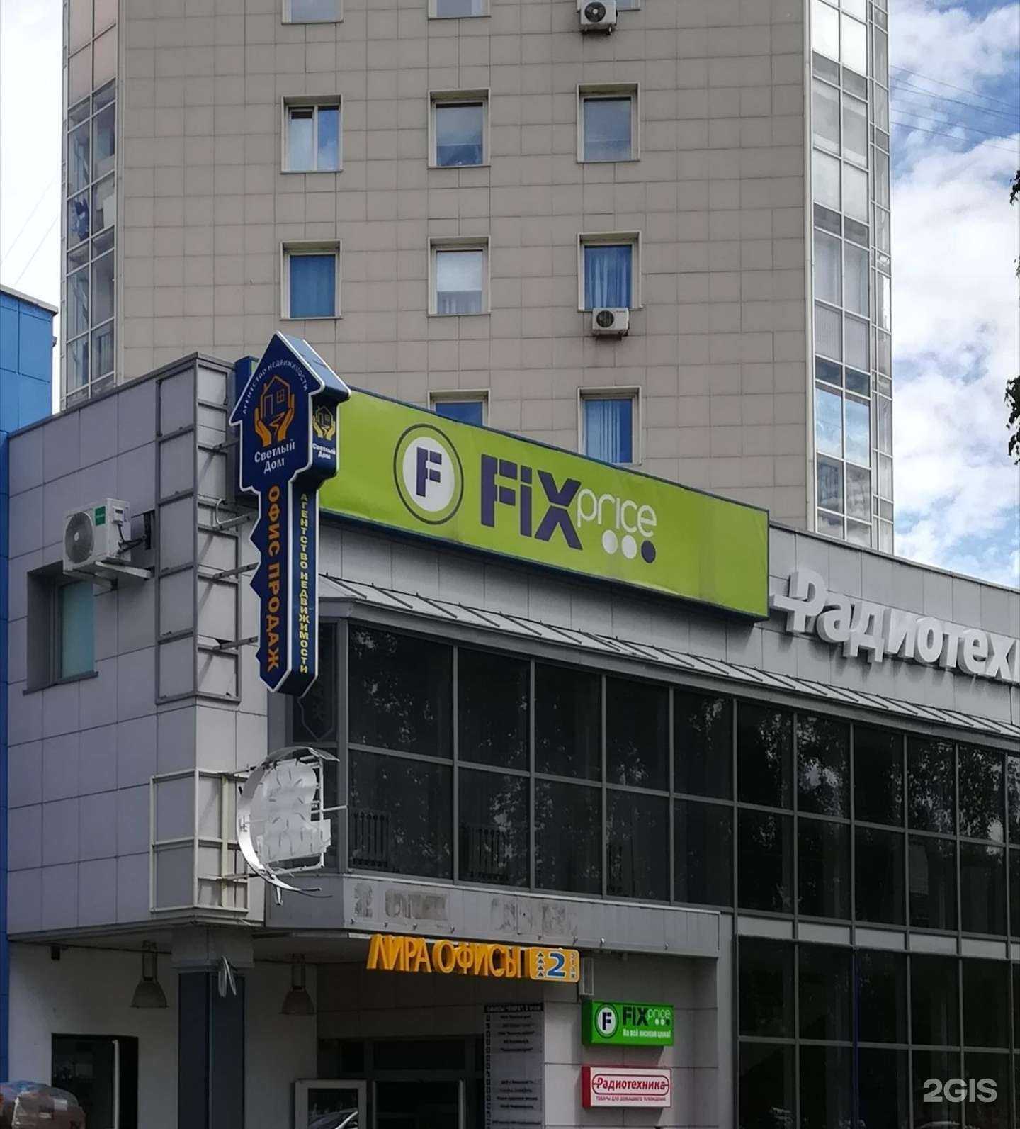 Отзывы на компанию Высотка22.рф в Барнауле c фото