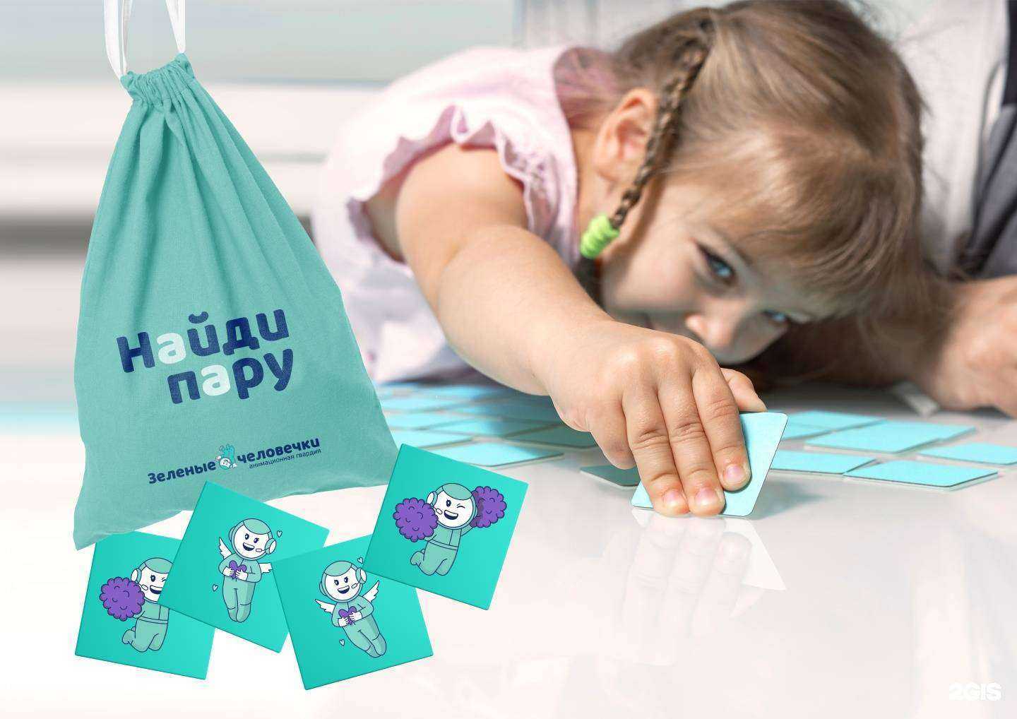 Отзывы на компанию Ыть! в Челябинске c фото