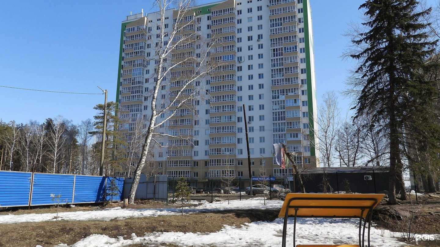 Отзывы на компанию Водохлеб в Тюмени c фото - фотография 2 из 2