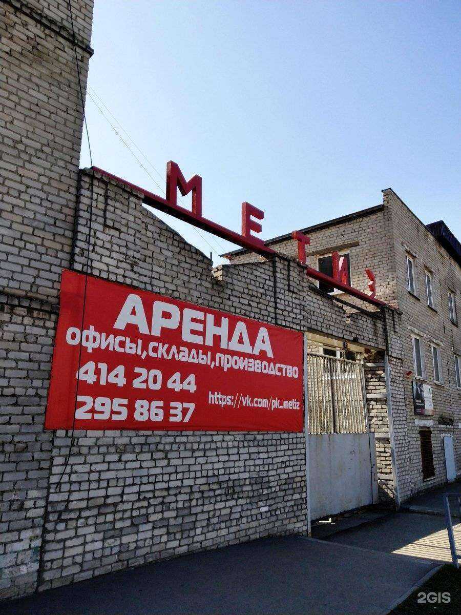 Отзывы на компанию Comfort 360 в Нижнем Новгороде c фото - фотография 2 из 2