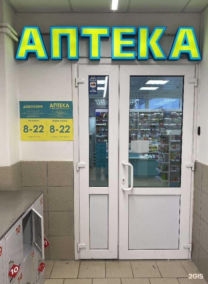 Отзывы на компанию Планета здоровья в Казани c фото