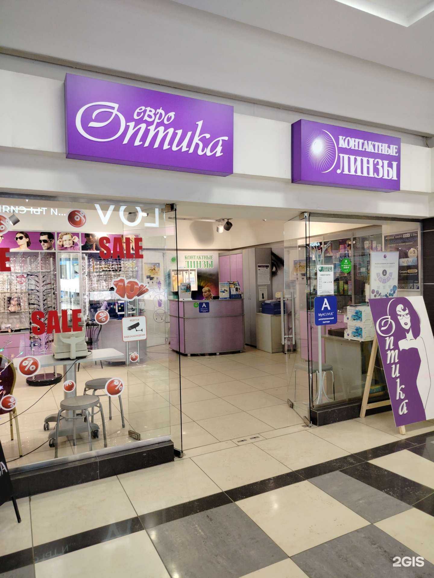 Отзывы на компанию Контактные линзы в г. Пенза c фото