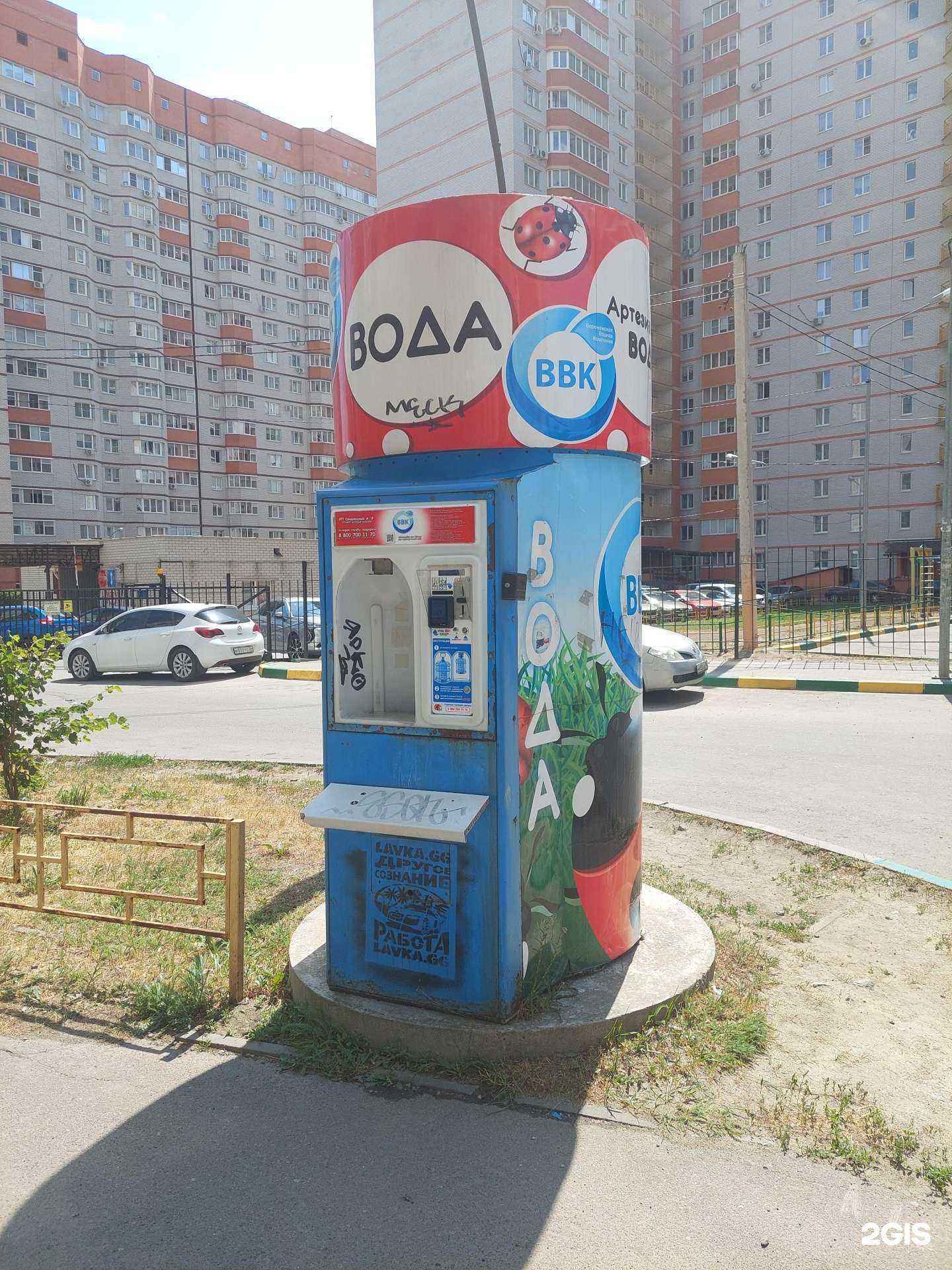 Отзывы на компанию Воронежская водная компания в Воронеже c фото