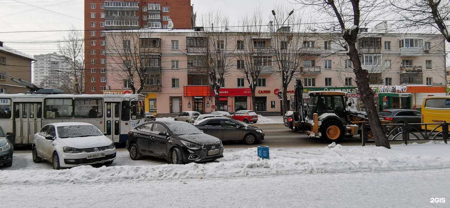 Отзывы на компанию Пышка Малышка в Екатеринбурге c фото - фотография 2 из 2