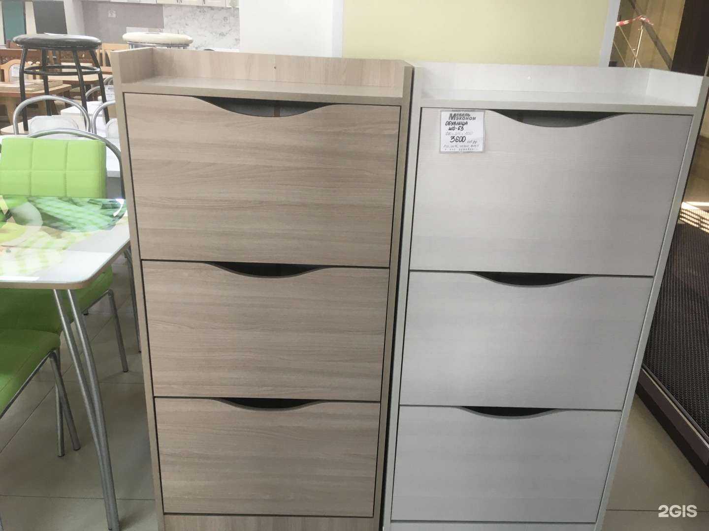 Отзывы на компанию Эконом в Альметьевске c фото