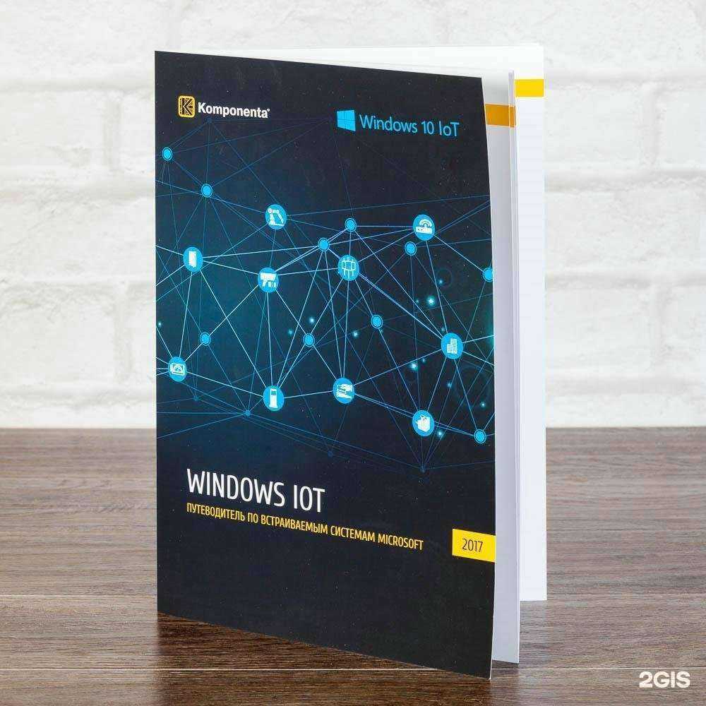 Отзывы на компанию Гринмедиа в г. Подольск c фото