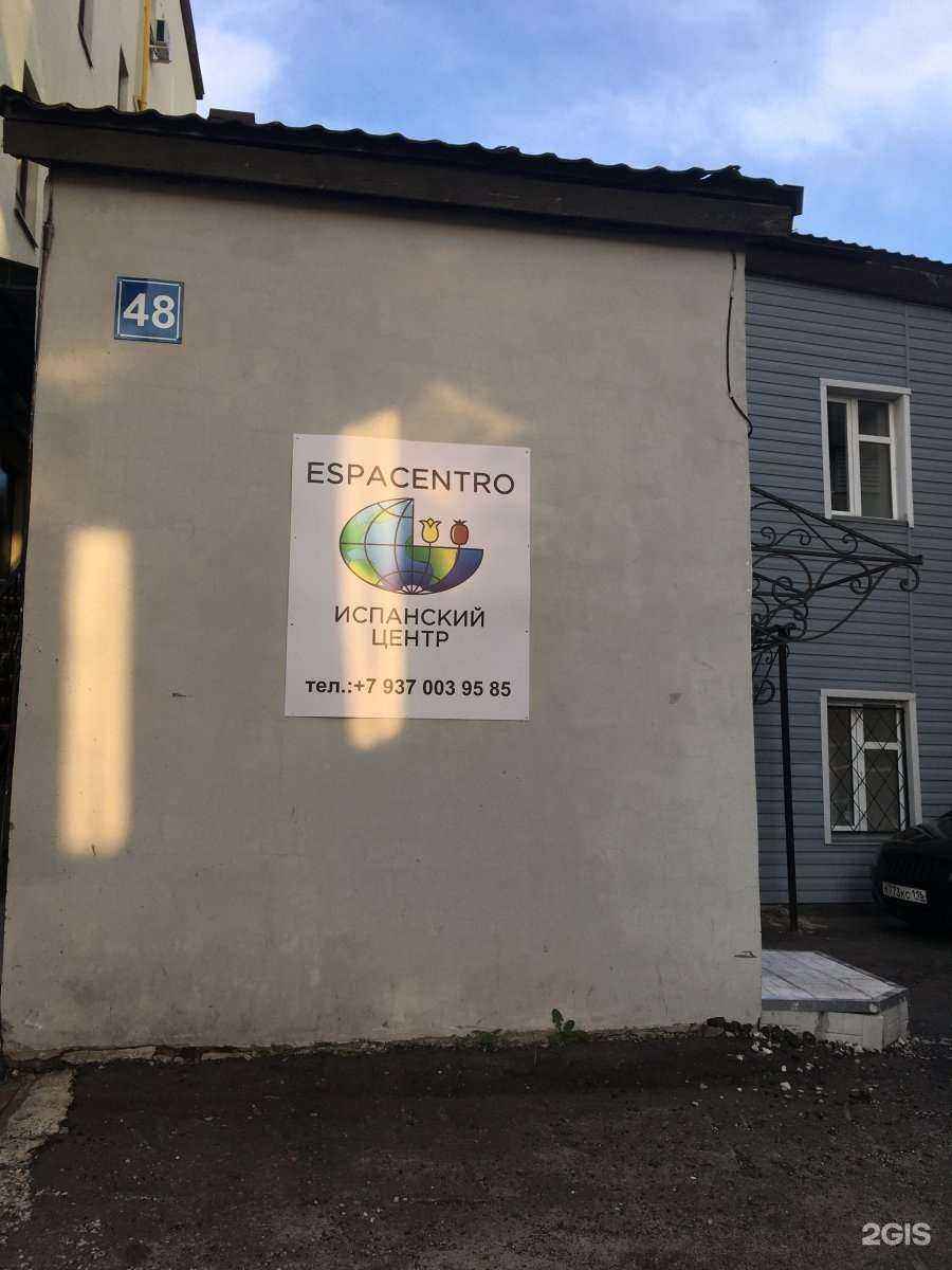 Отзывы на компанию Nua store в Казани c фото