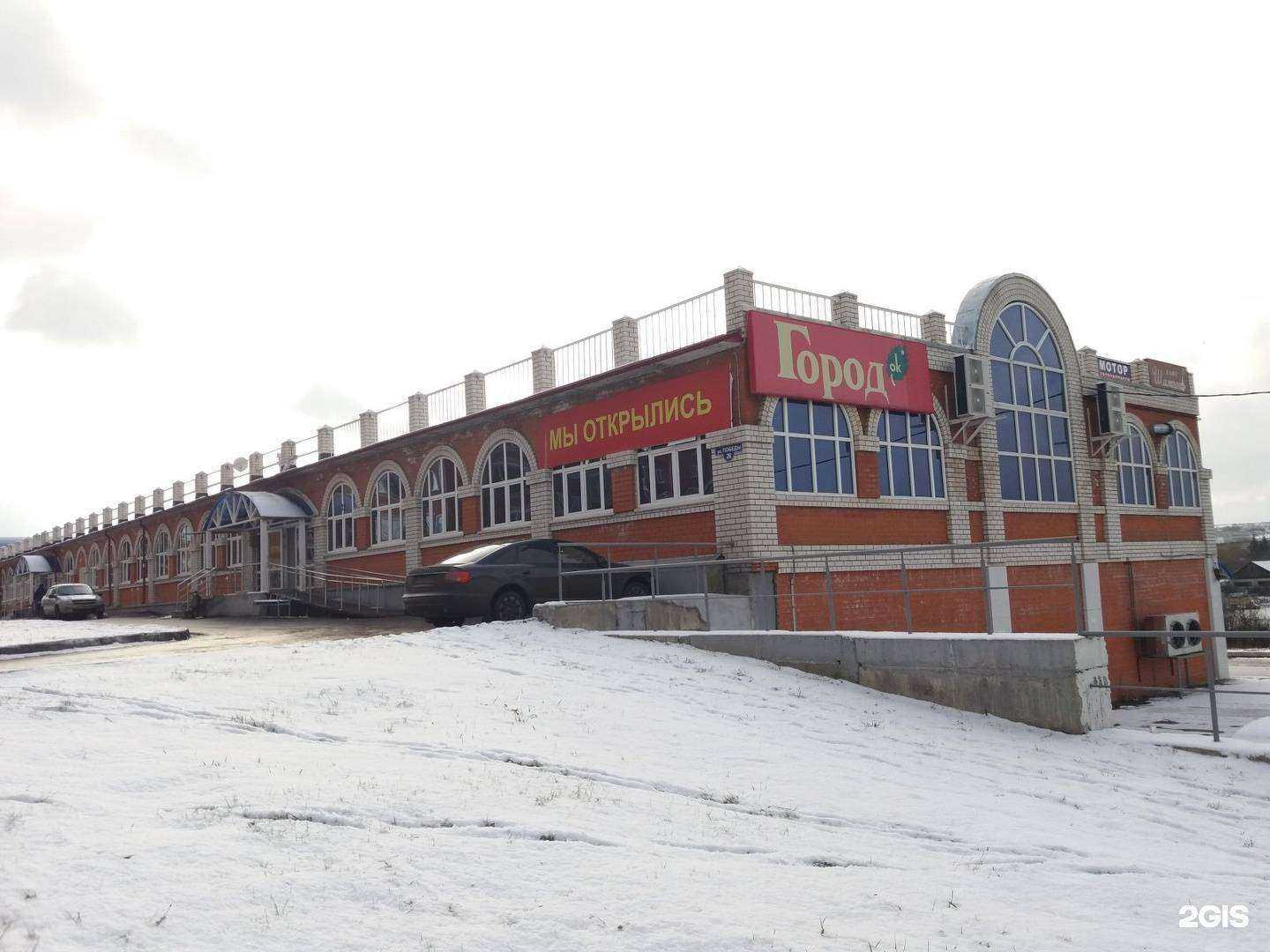 Отзывы на компанию Тыква в Саранске c фото - фотография 2 из 2