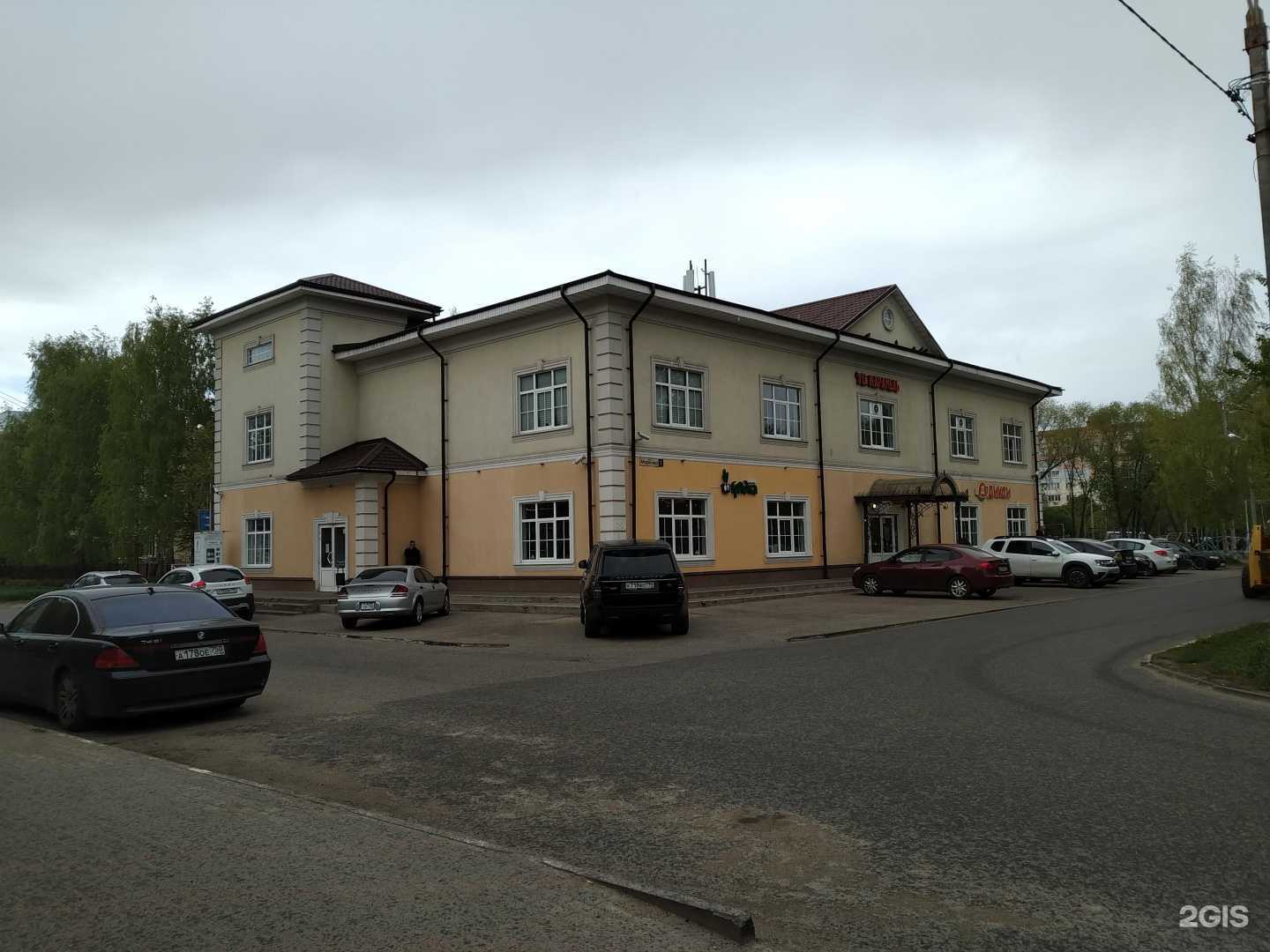 Отзывы на компанию La fleur в Дмитрове c фото - фотография 2 из 2