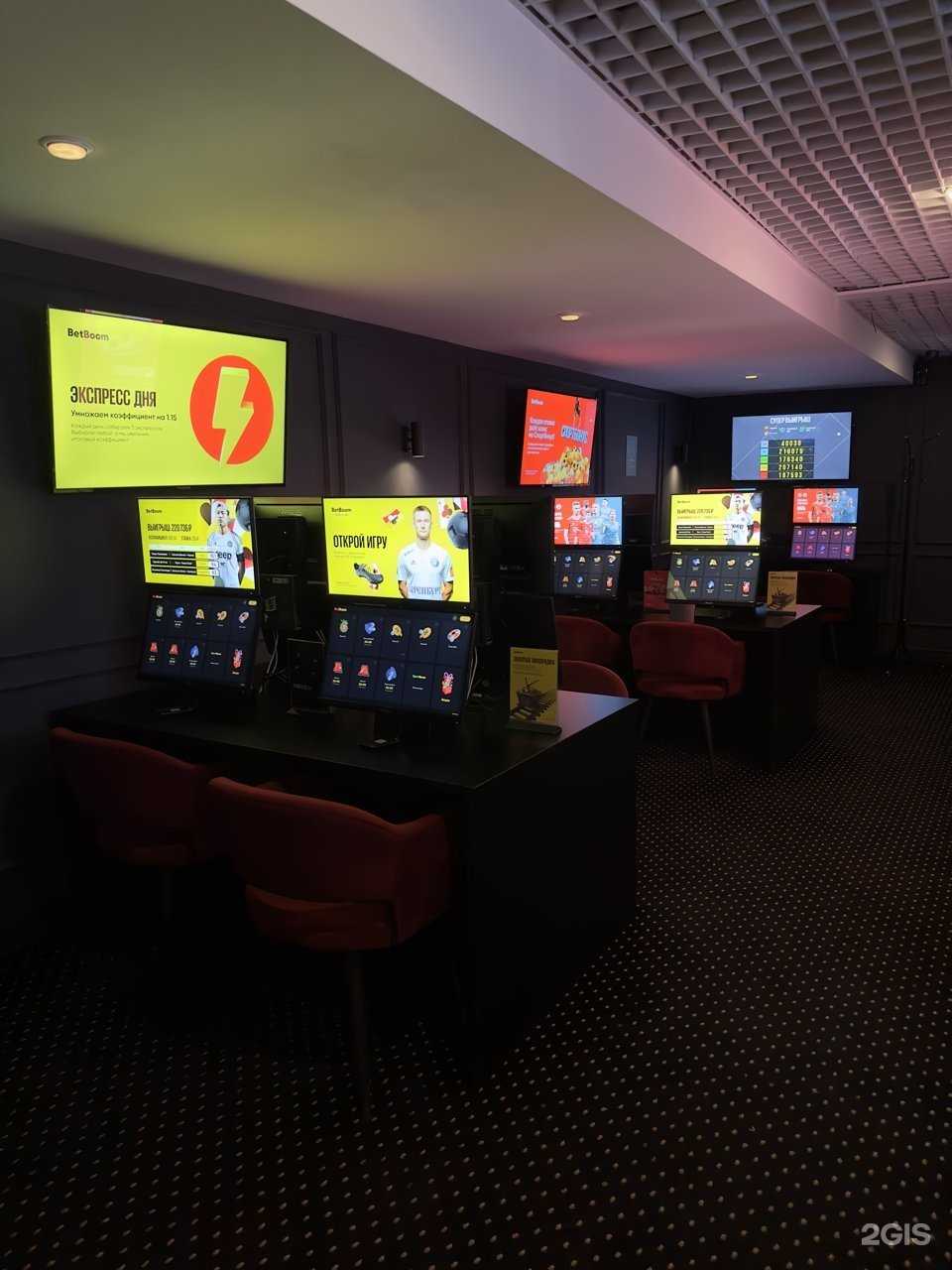 Отзывы на компанию BetBoom в Пушкине c фото