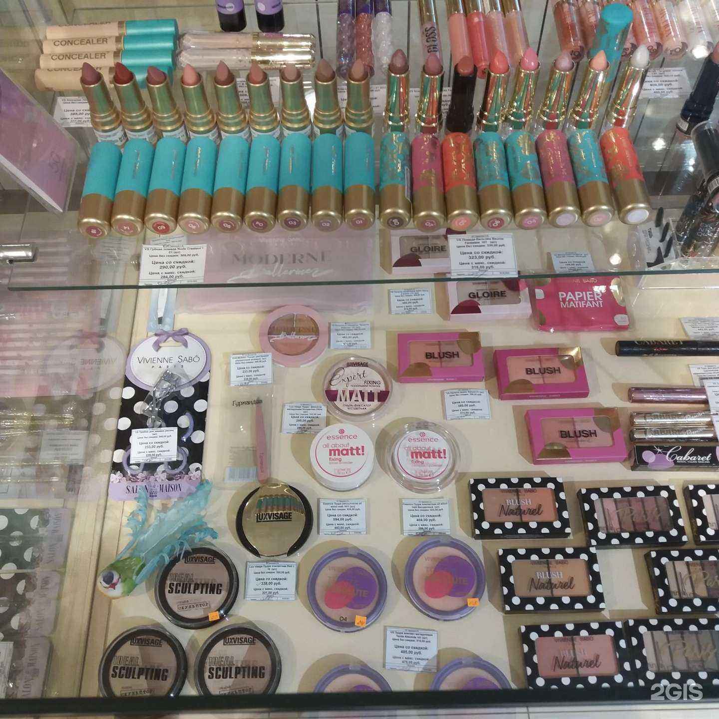 Отзывы на компанию МиСтас в г. Иваново c фото