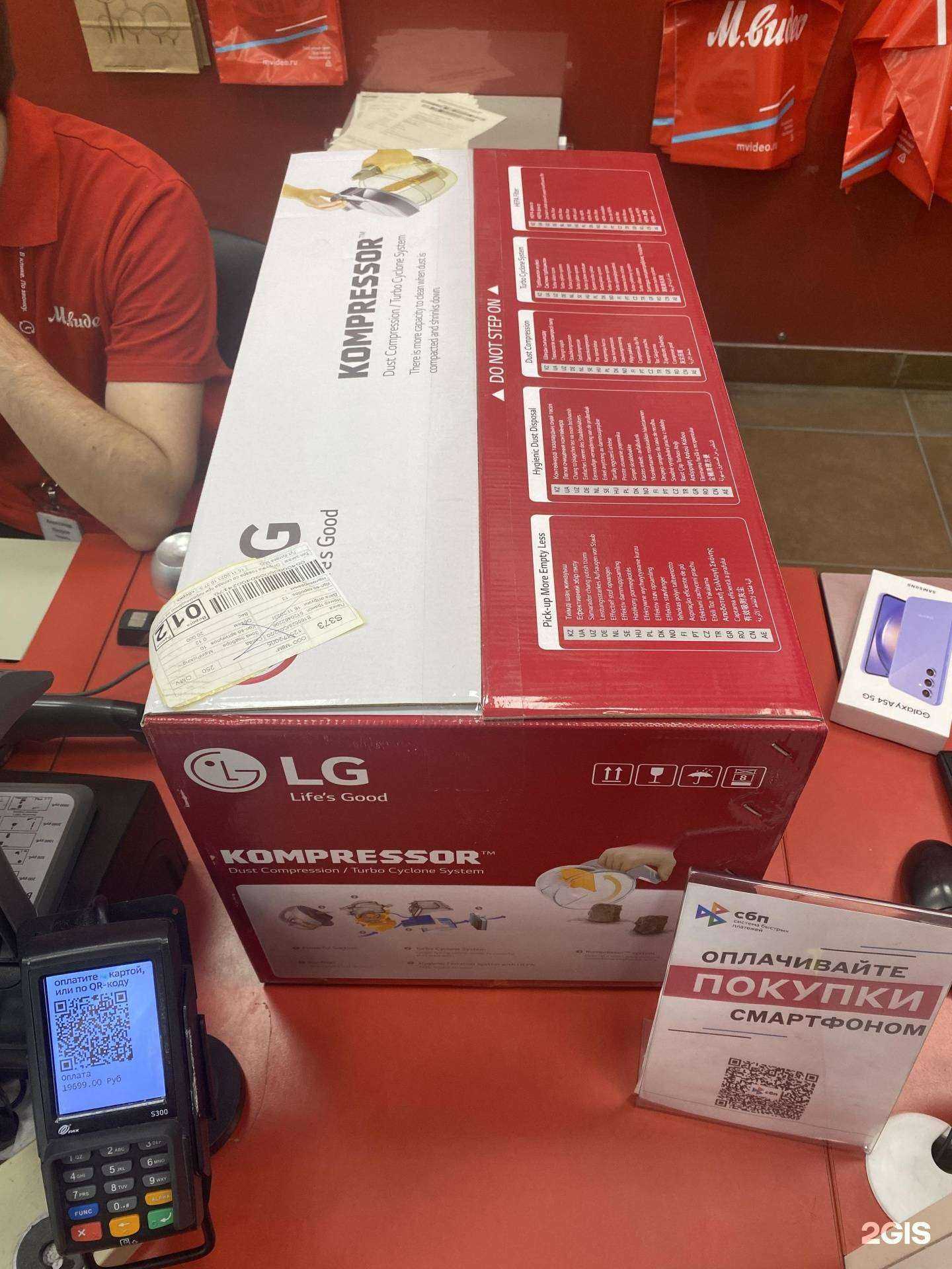 Отзывы на компанию М.Видео в г. Анапа c фото