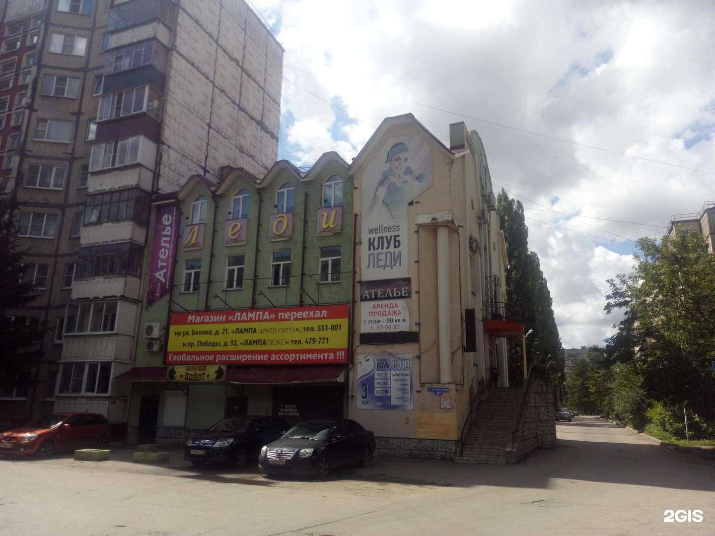 Отзывы на компанию Эко Терм в Липецке c фото - фотография 2 из 2