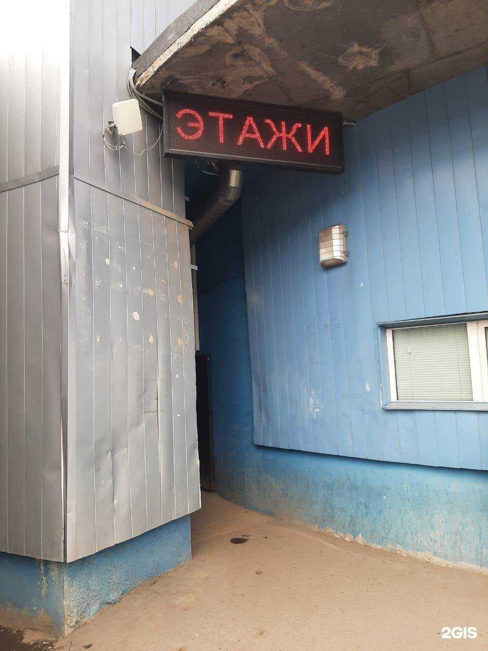 Отзывы на компанию Дети райка в Подольске c фото