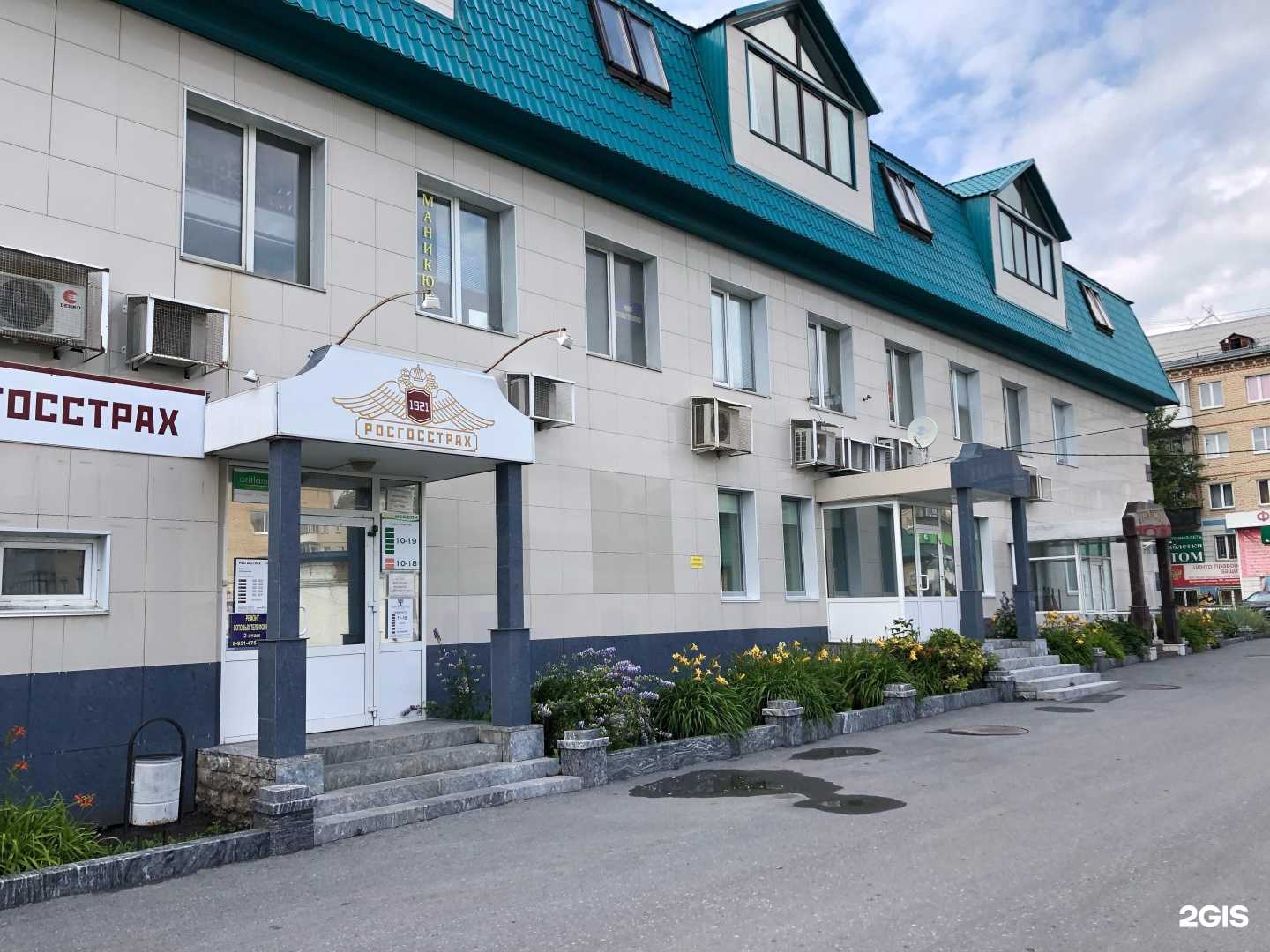 Отзывы на компанию СберБанк в Сатке c фото - фотография 2 из 2