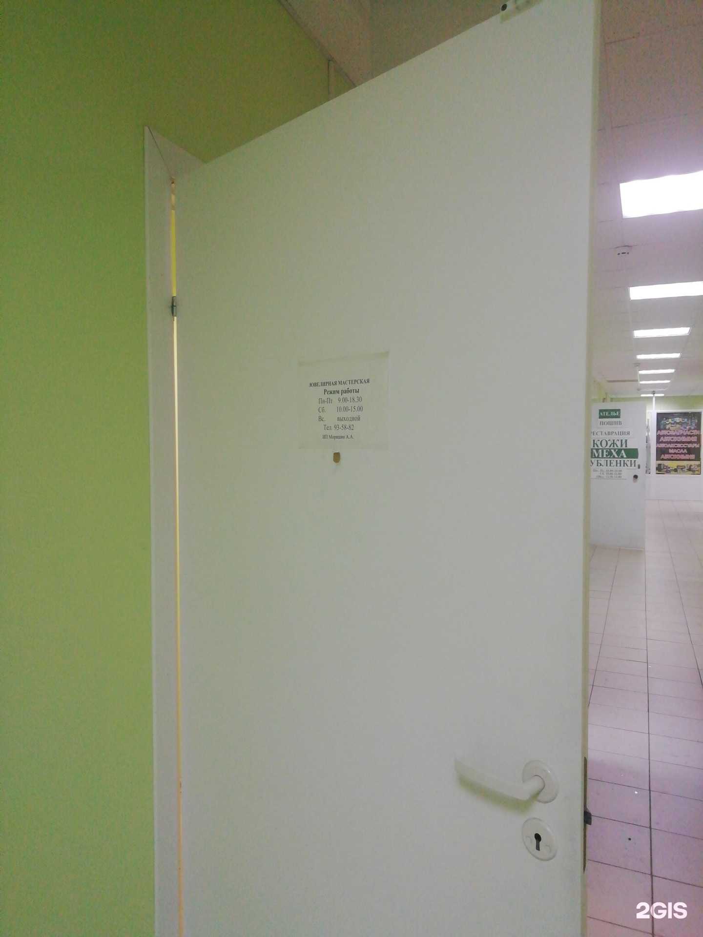 Отзывы на компанию Ярославль в г. Ярославль c фото