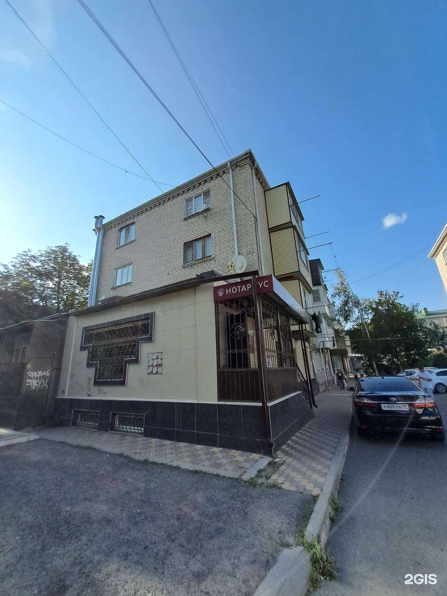 Отзывы на компанию Горянка в Черкесске c фото - фотография 2 из 2