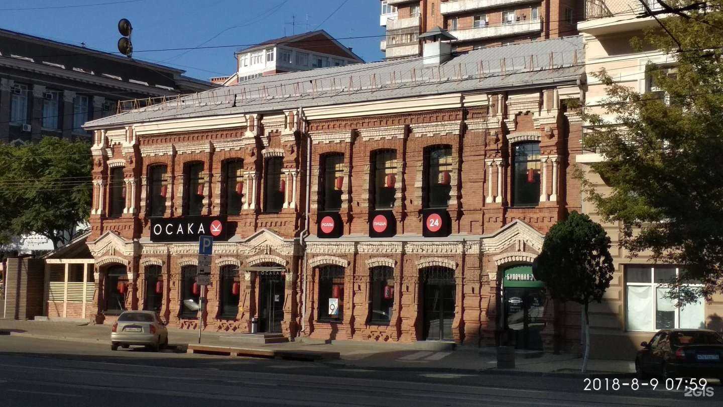 Отзывы на компанию Барбершоп 61 в Ростове-на-Дону c фото - фотография 2 из 2