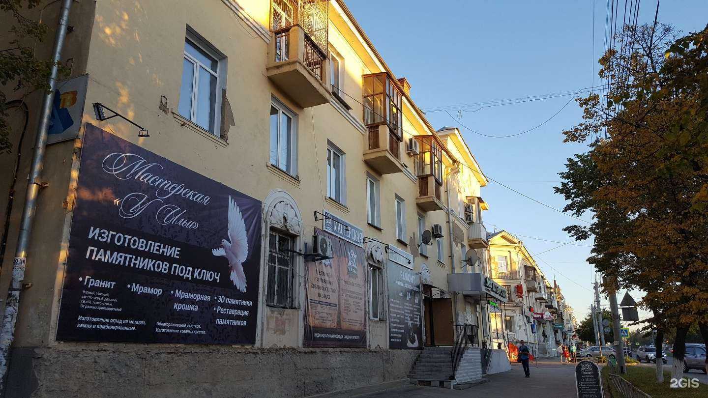 Отзывы на компанию Эксперт в Миассе c фото - фотография 2 из 2