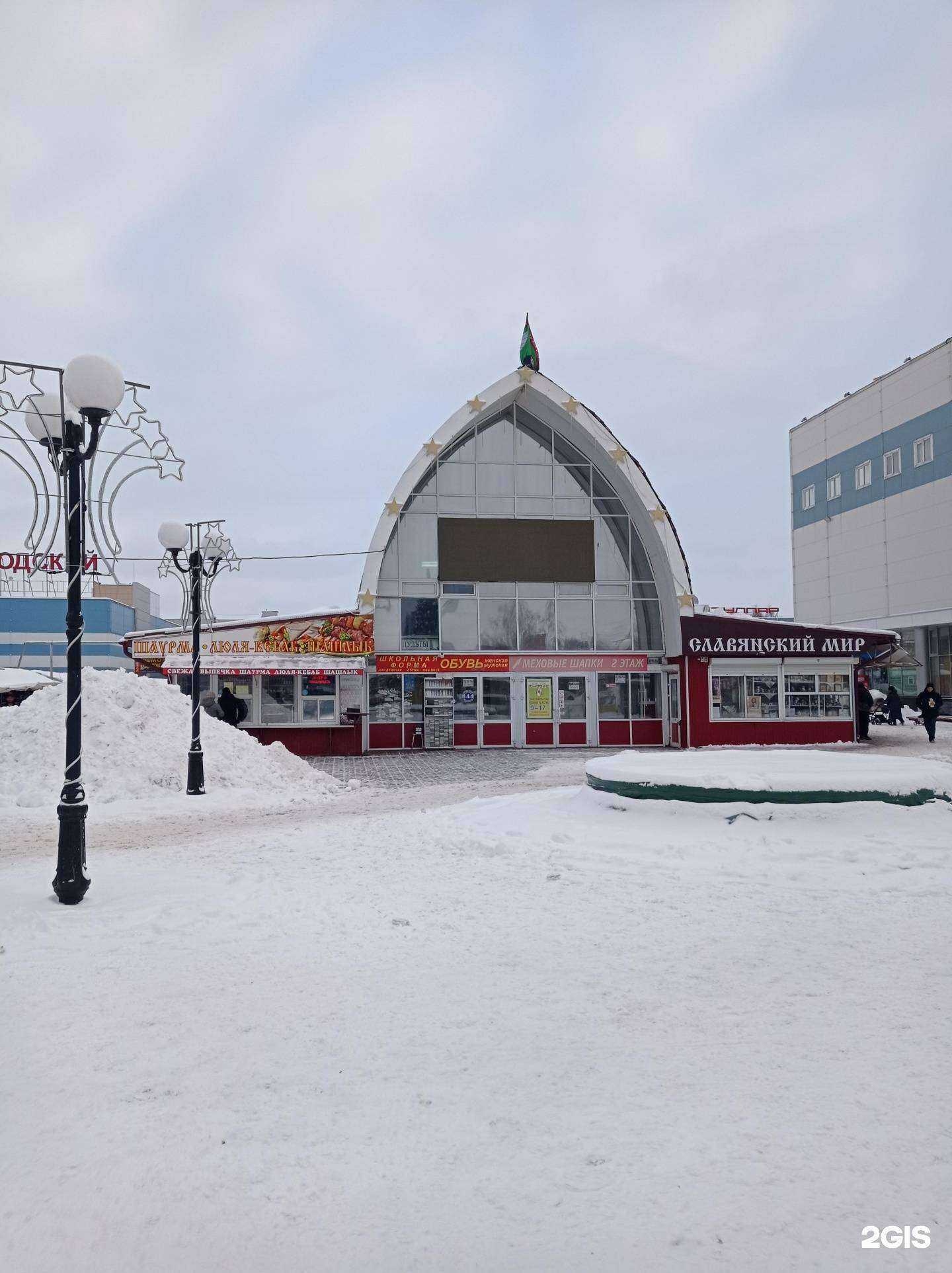 Отзывы на компанию Магазин в Набережных Челнах c фото - фотография 2 из 2