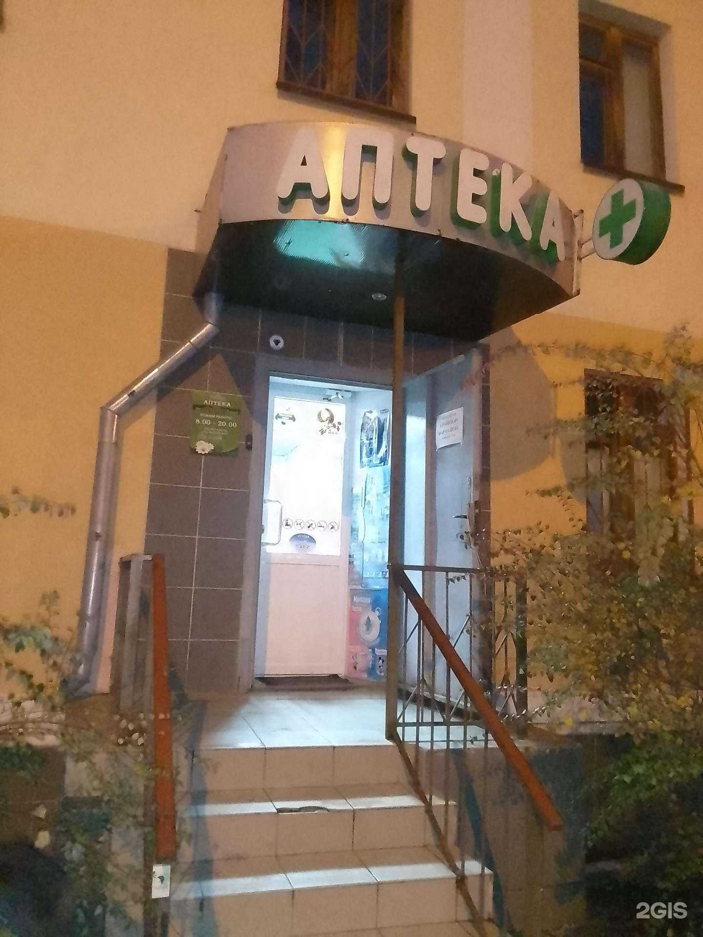 Отзывы на компанию Рена в Белгороде c фото