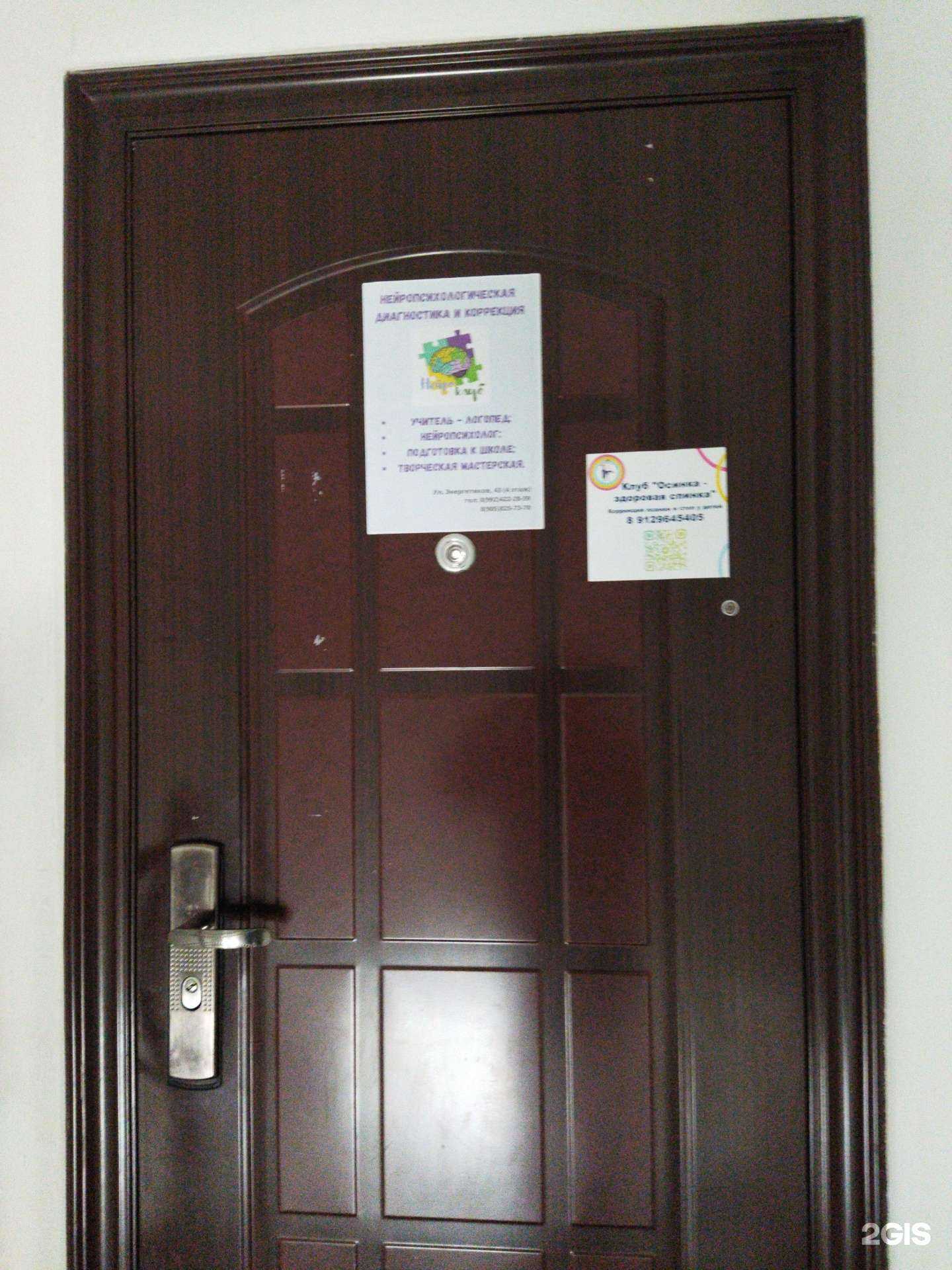 Отзывы на компанию Нейроклуб в г. Тюмень c фото