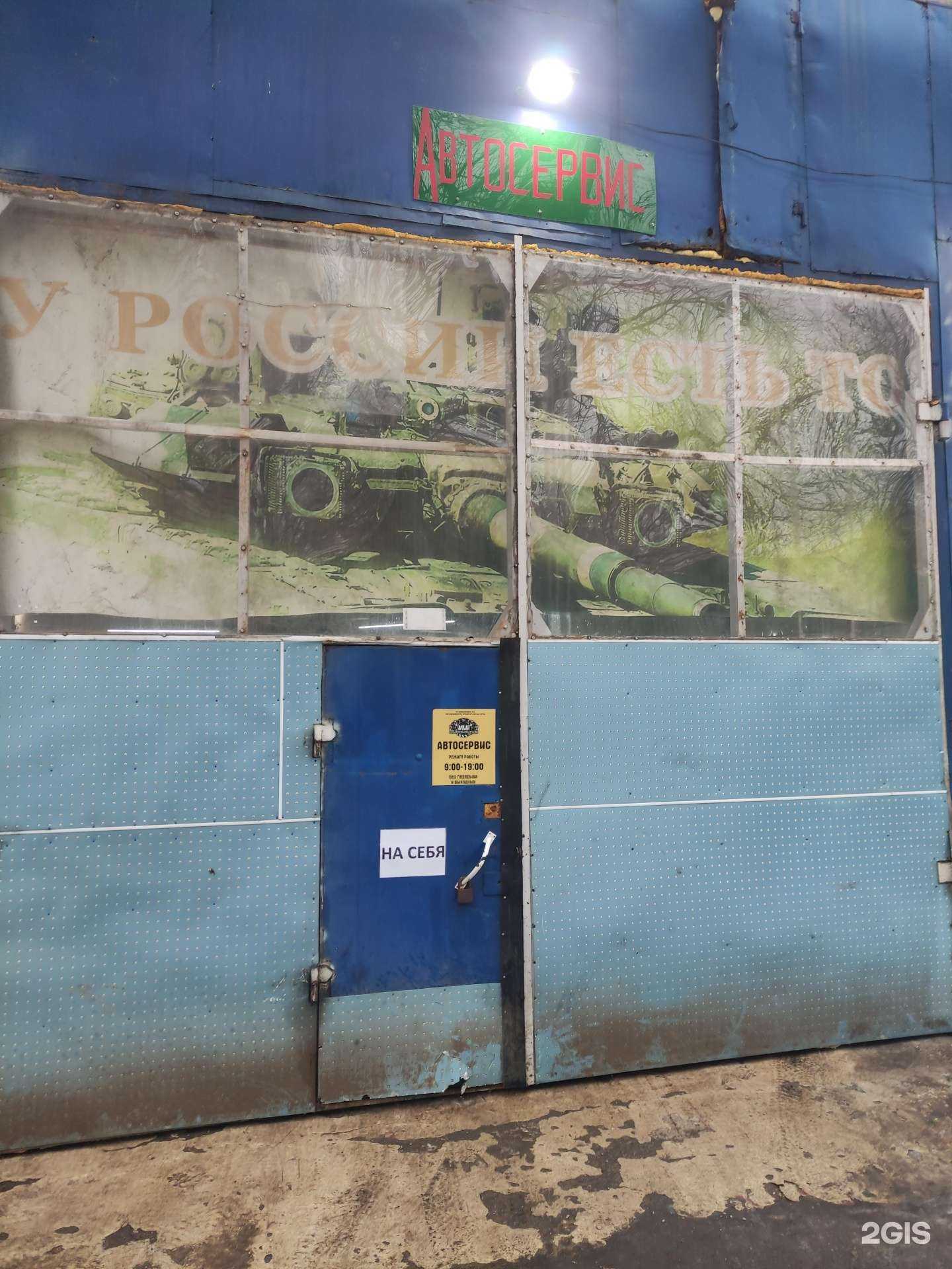 Отзывы на компанию Vlg garage в г. Одинцово c фото