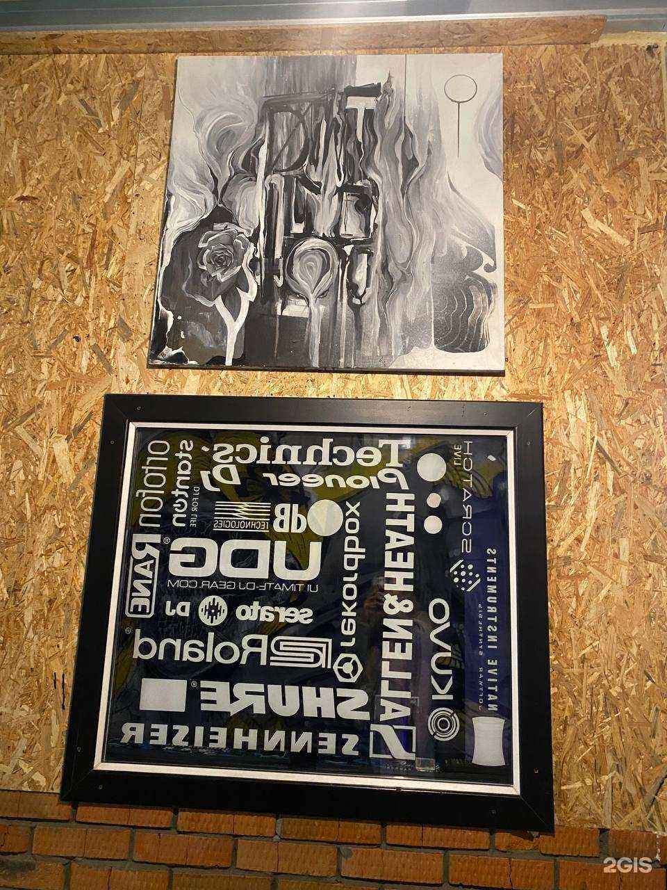 Отзывы на компанию Motion house dj place в Новосибирске c фото