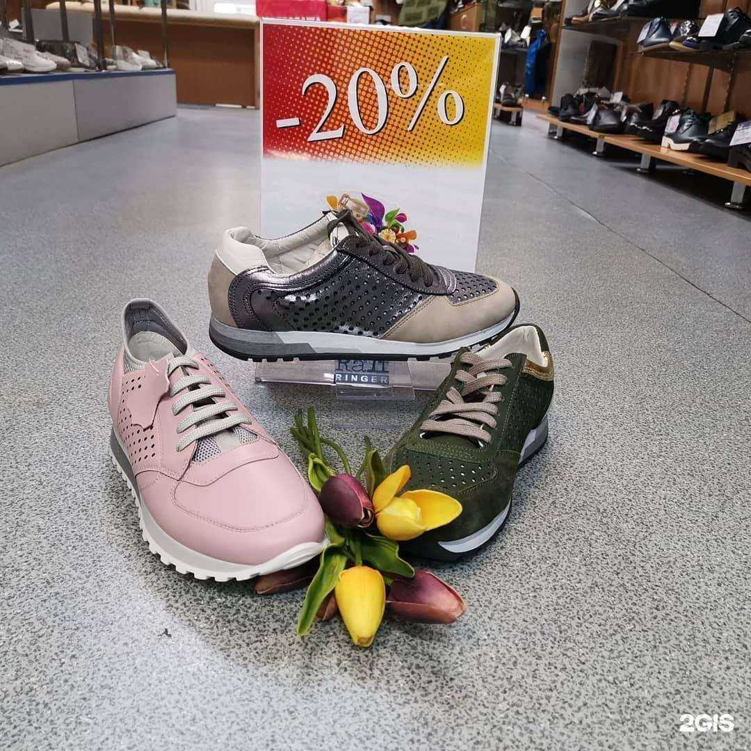 Отзывы на компанию Башмак в Владивостоке c фото