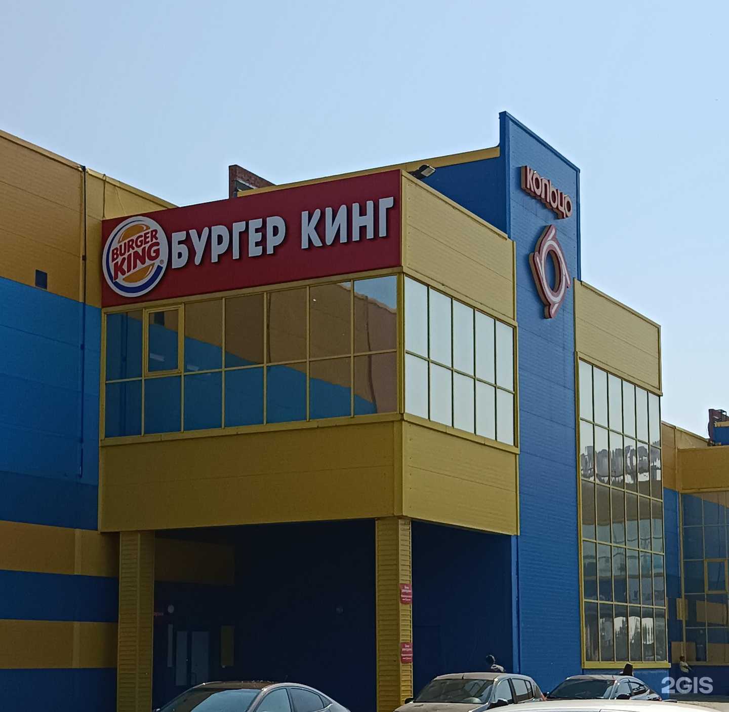 Отзывы на компанию Electra в Челябинске c фото