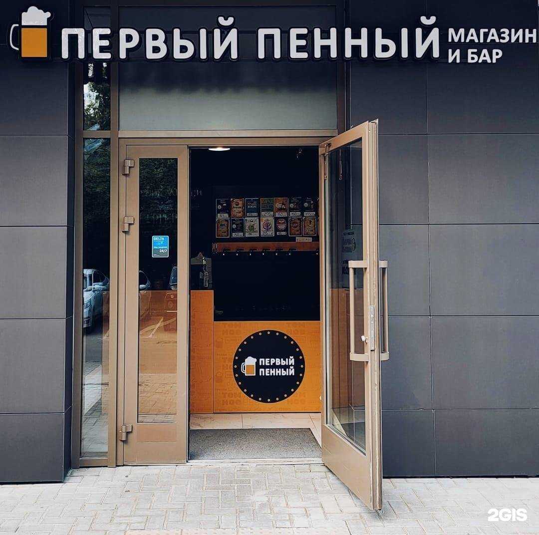 Отзывы на компанию Первый Пенный в Красногорске c фото