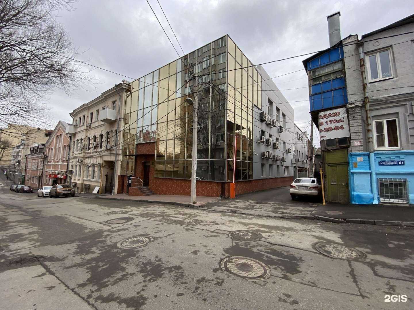 Отзывы на компанию Сигна в Ростове-на-Дону c фото - фотография 2 из 2