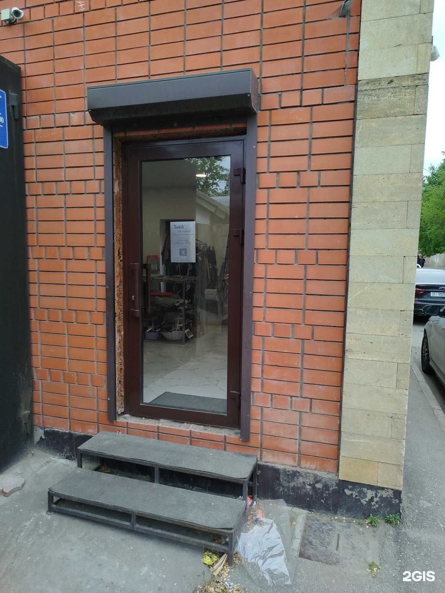 Отзывы на компанию De maison в г. Махачкала c фото