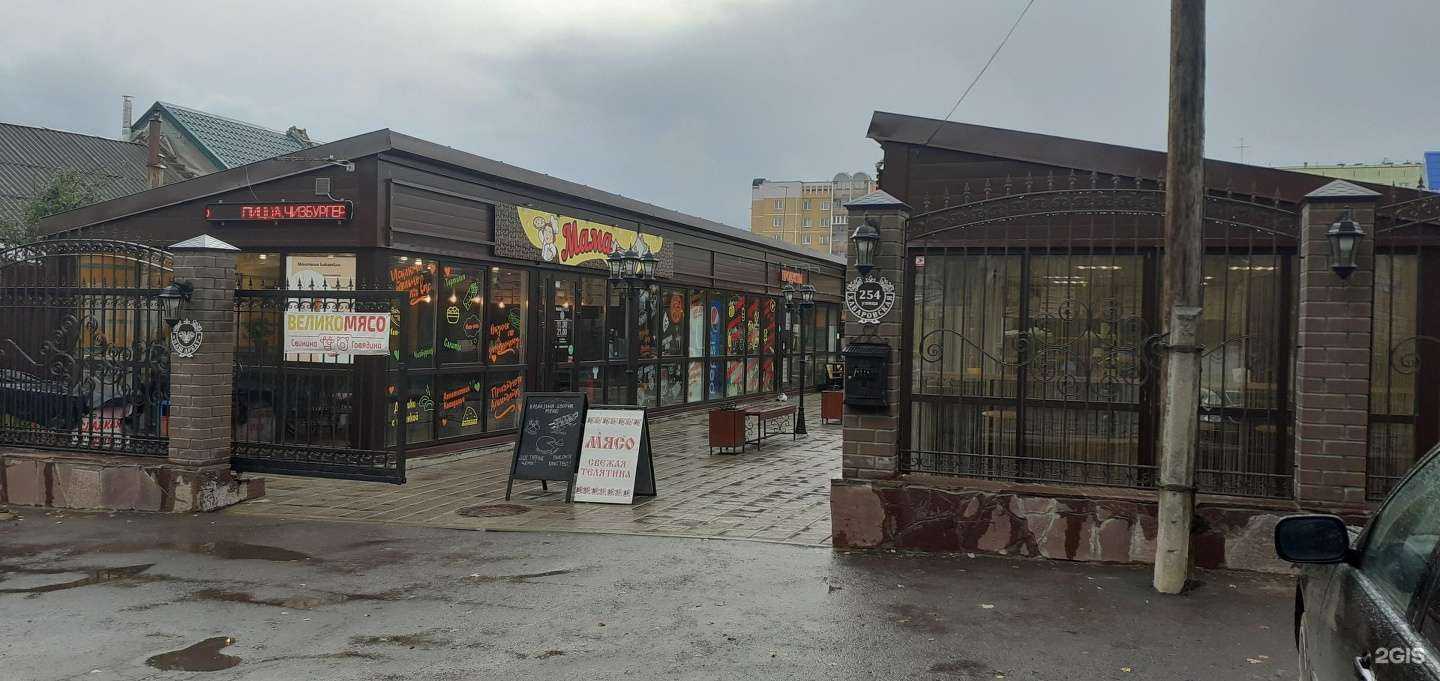 Отзывы на компанию Shaurma в Перми c фото - фотография 2 из 2