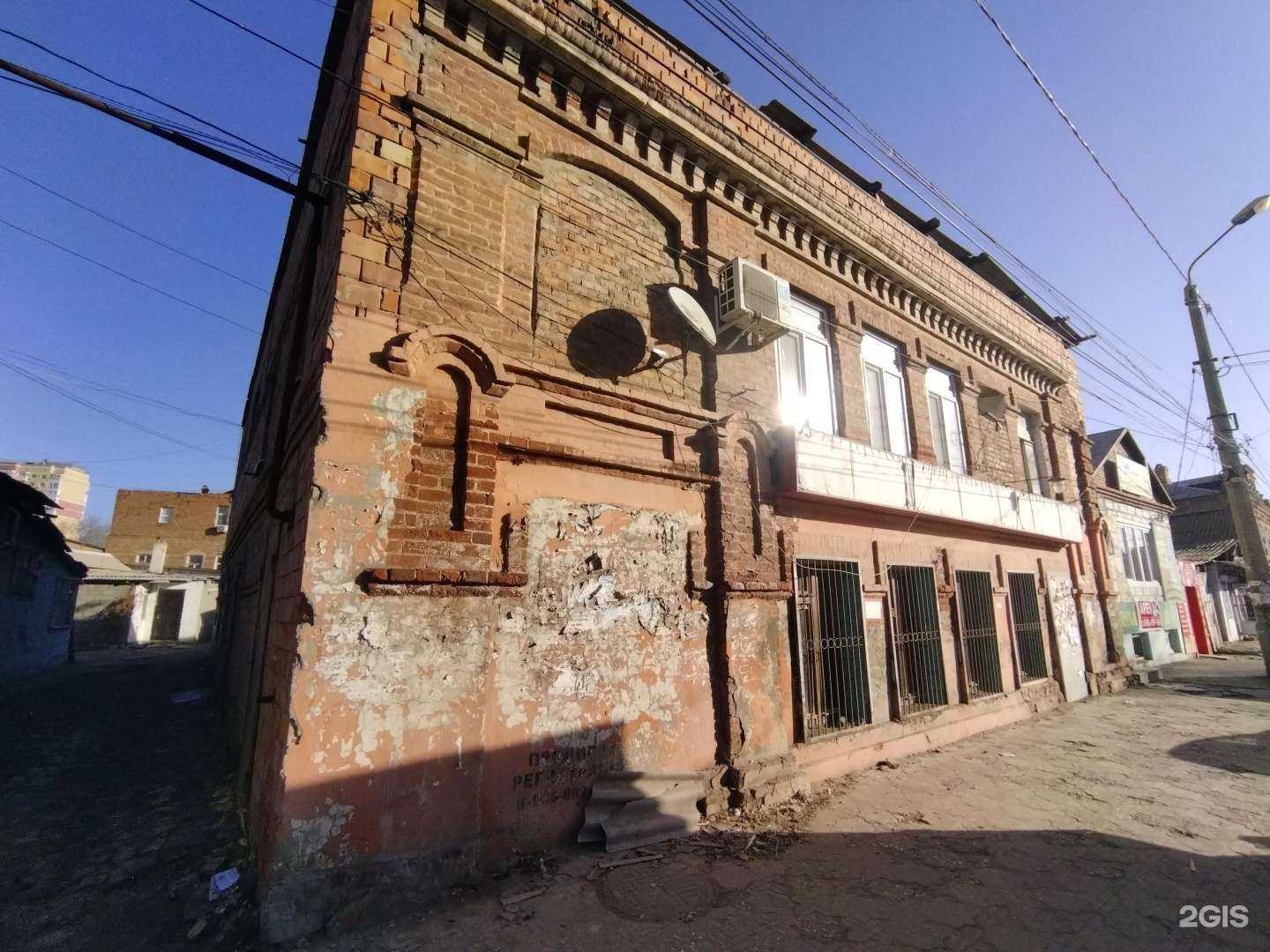 Отзывы на компанию Куркума в Астрахани c фото - фотография 2 из 2