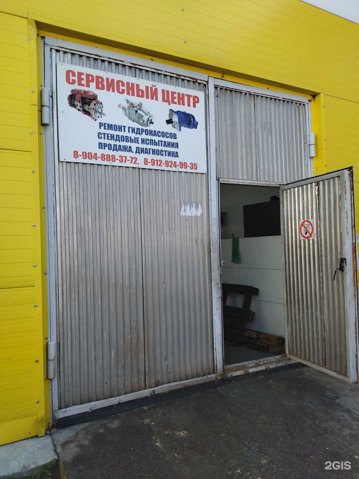 Отзывы на компанию Медина в Тюмени c фото