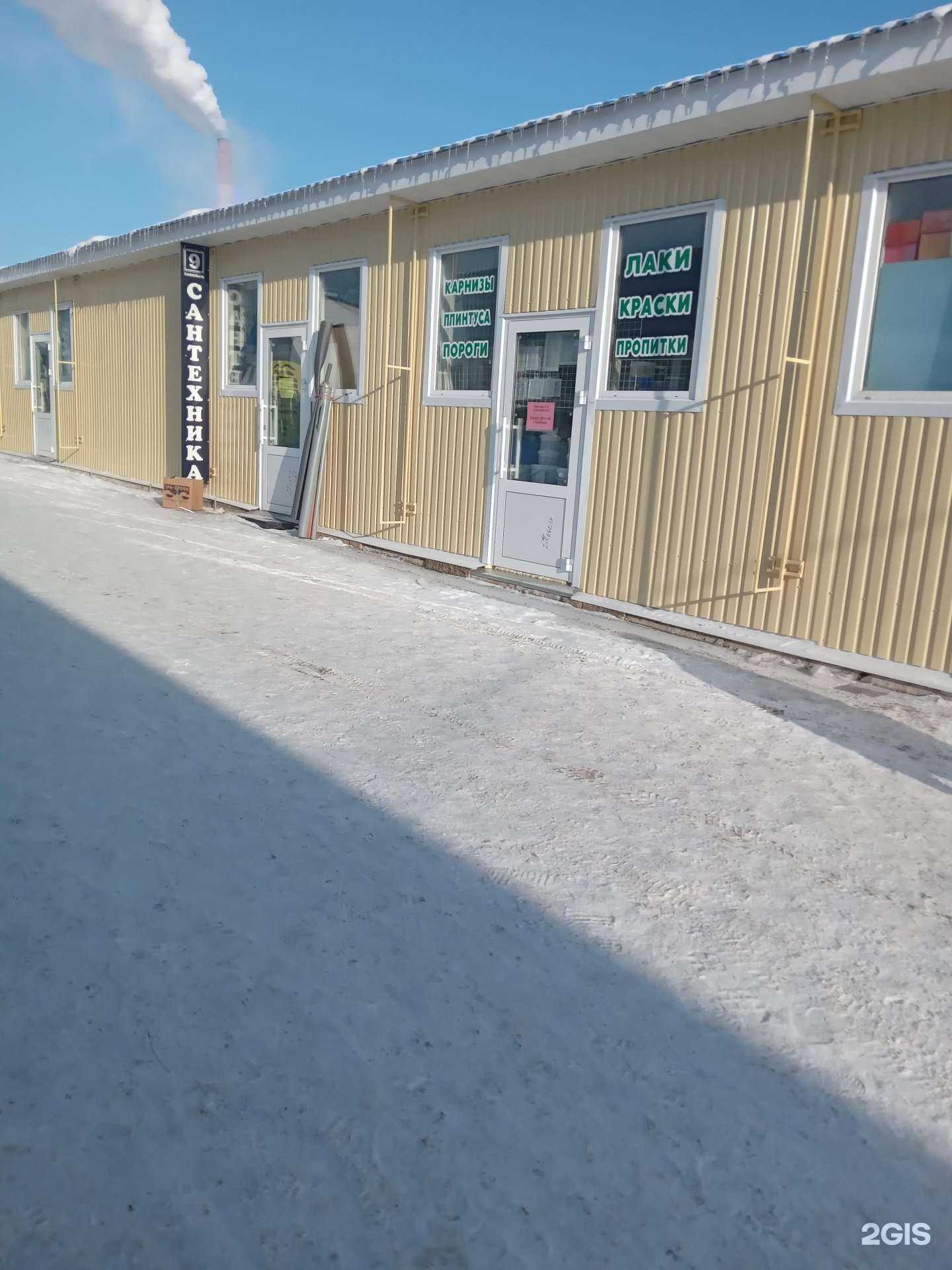 Отзывы на компанию Магазин отделочных материалов в г. Чебоксары c фото