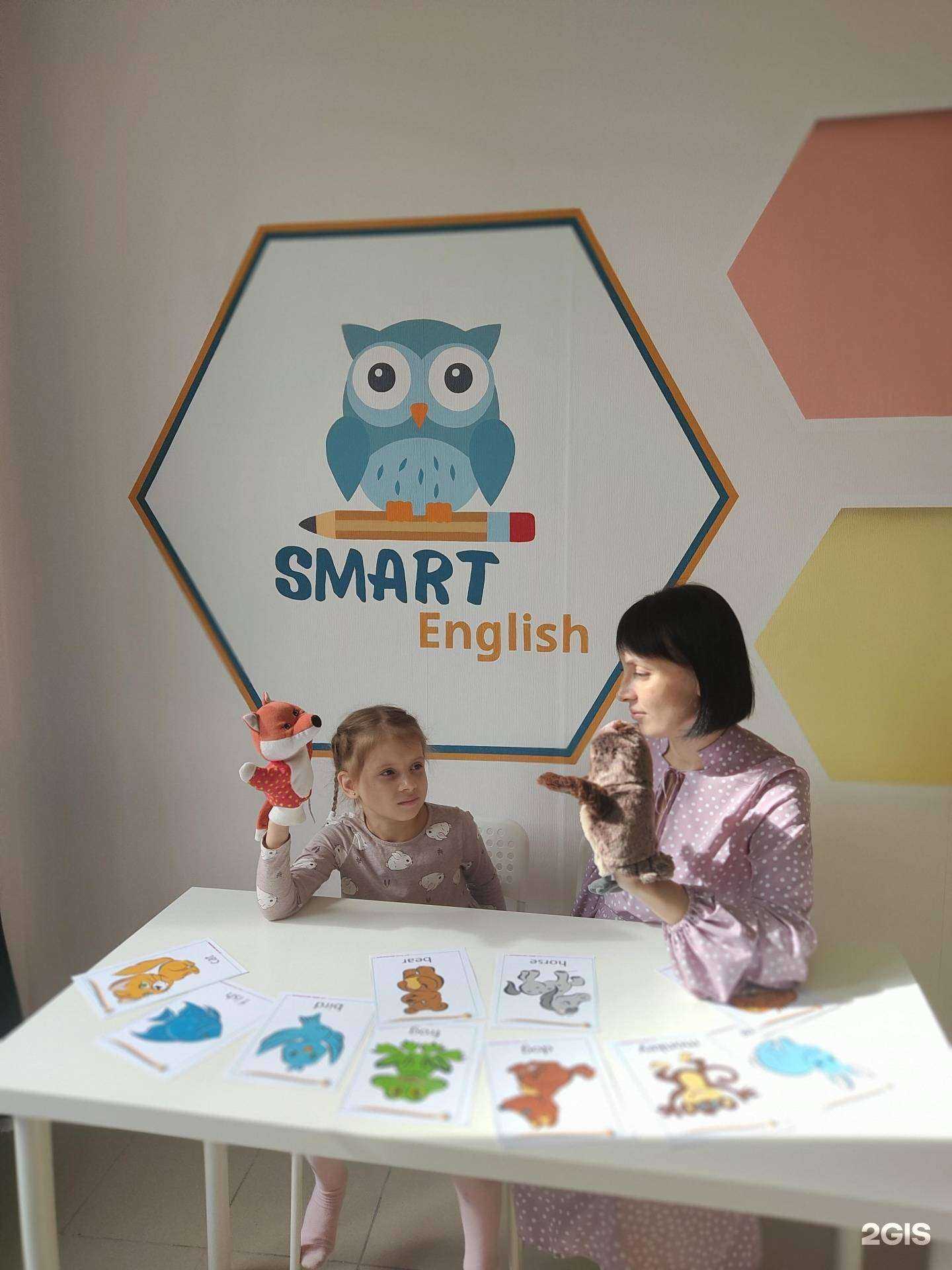 Отзывы на компанию Smart English в Новосибирске c фото