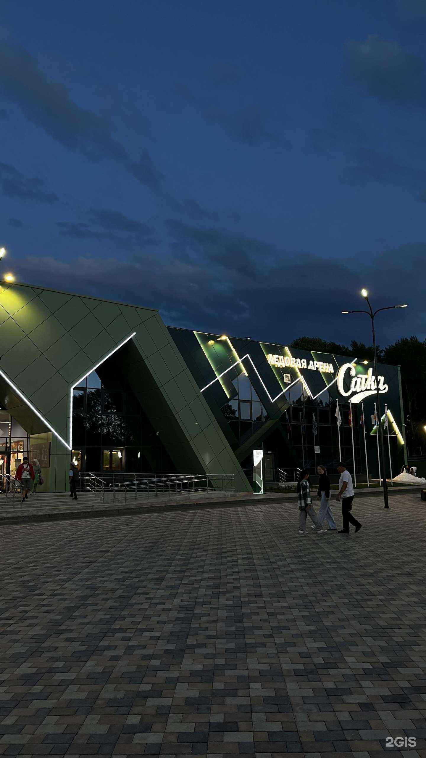 Отзывы на компанию Сатка в Сатке c фото